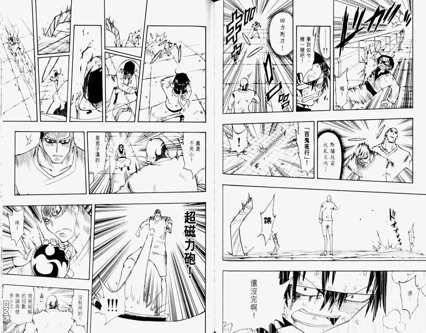 第14卷 第87页