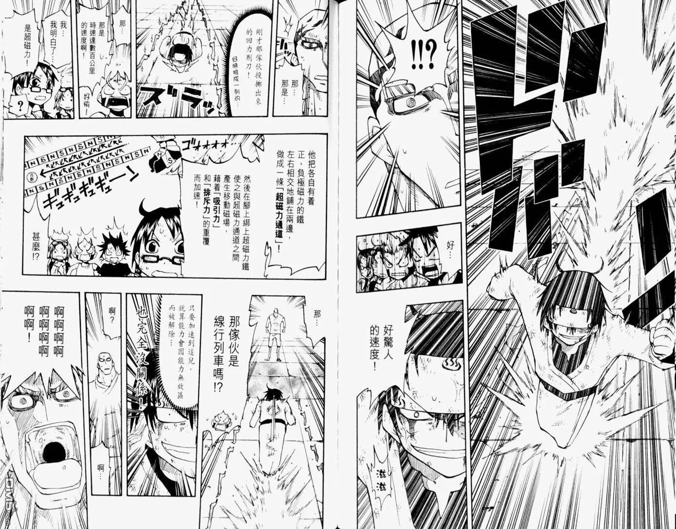 第14卷 第89页