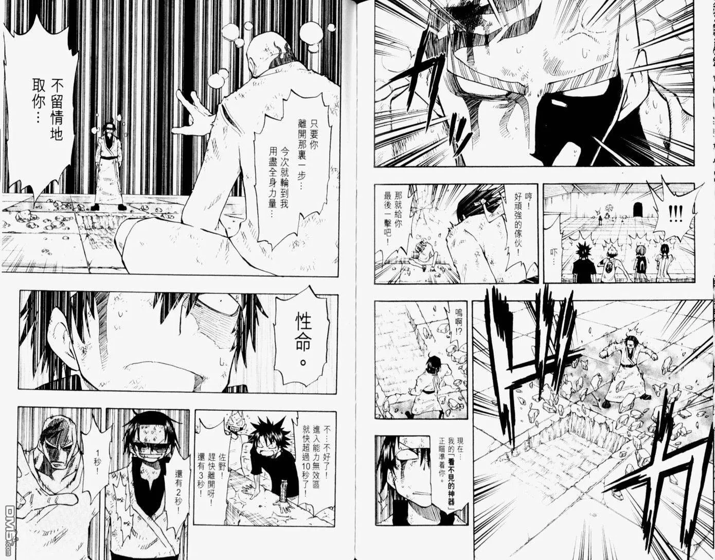 第14卷 第92页