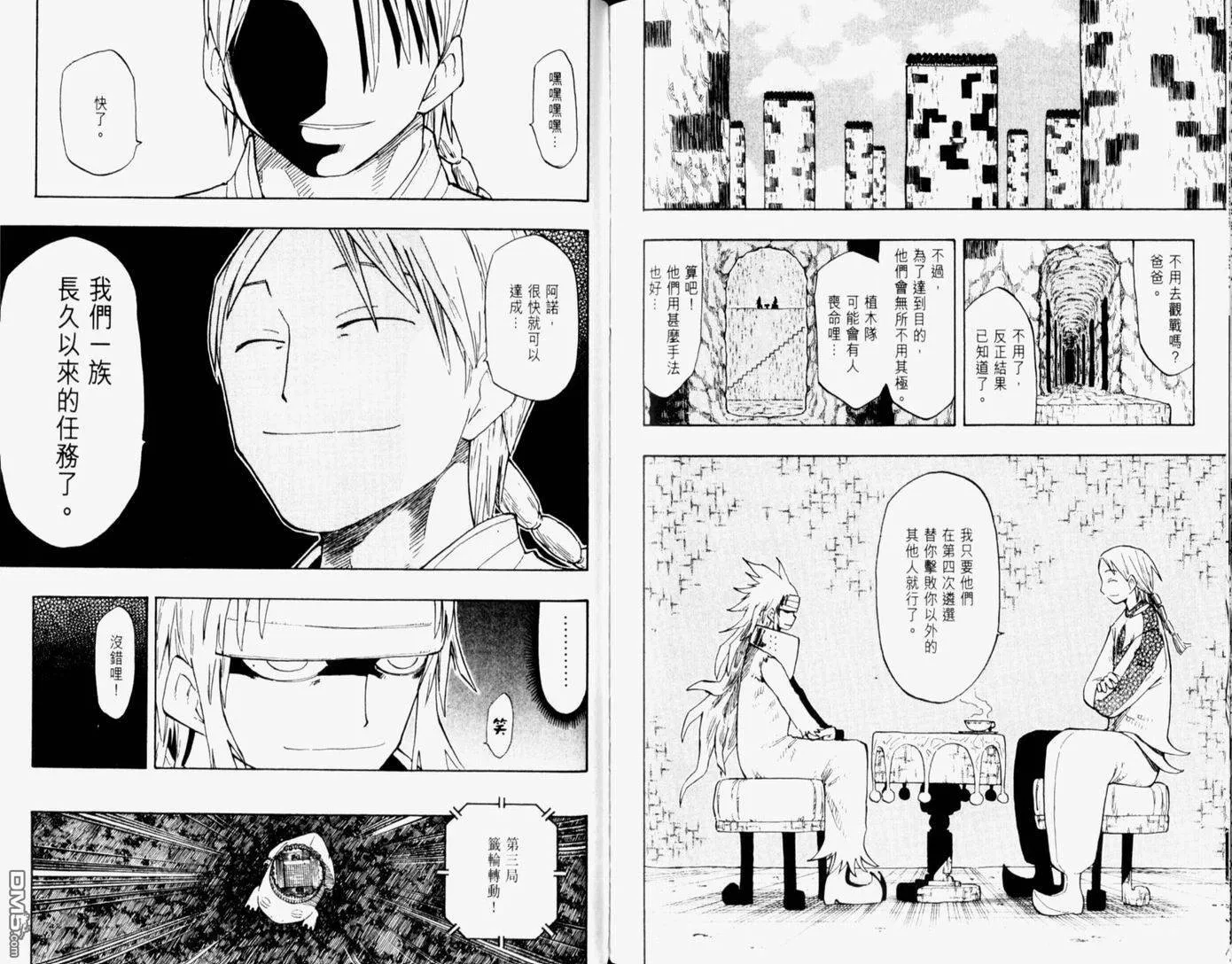 第14卷 第95页