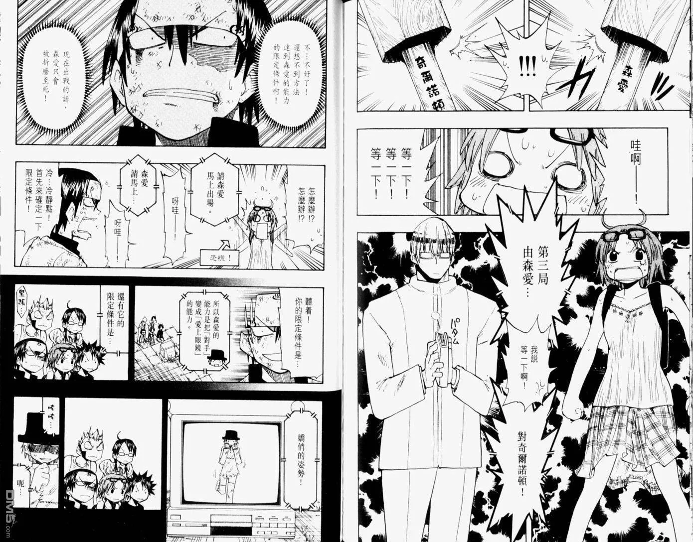 第14卷 第96页