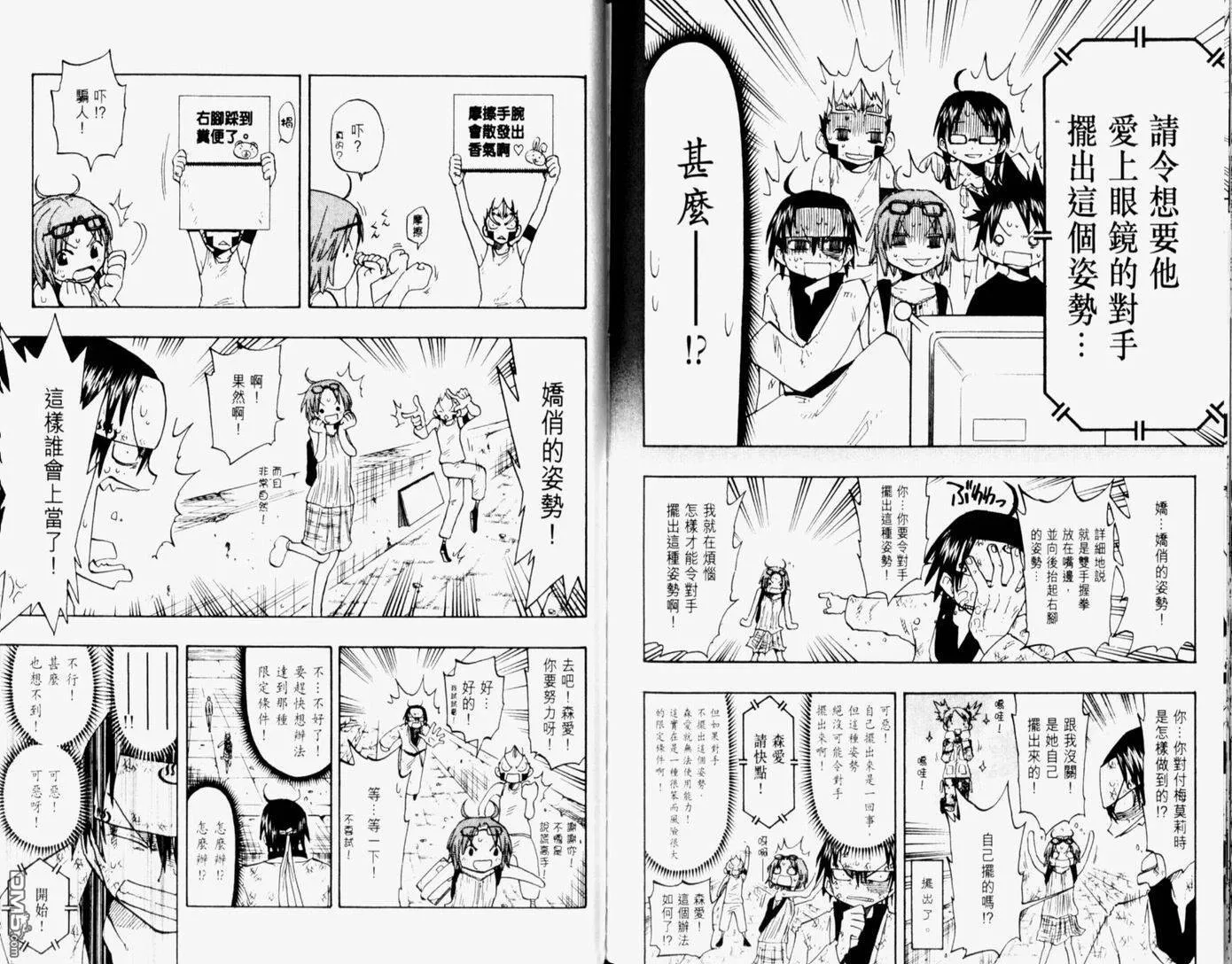 第14卷 第97页