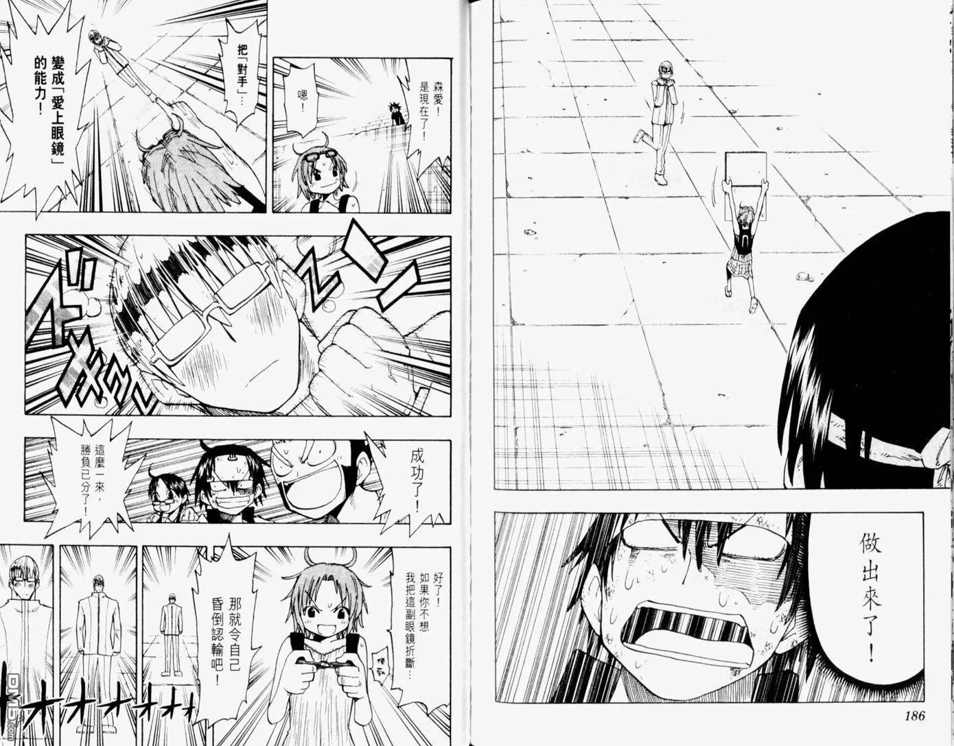 第14卷 第98页