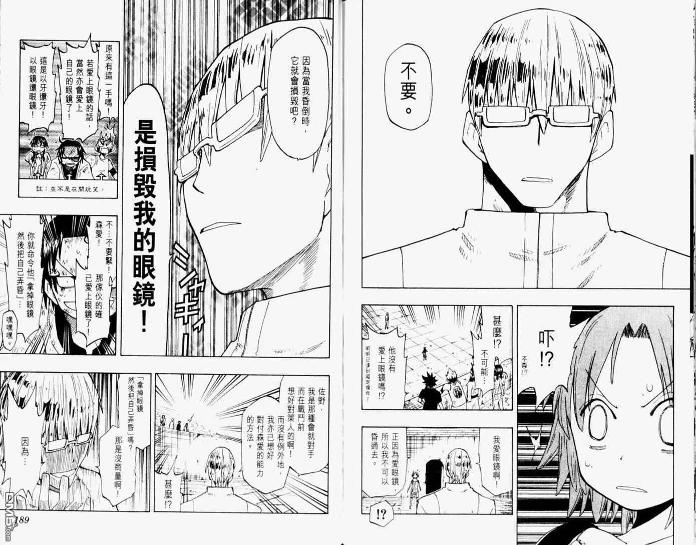 第14卷 第99页