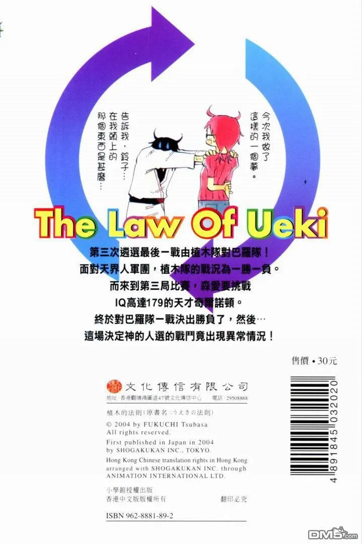 第14卷 第102页