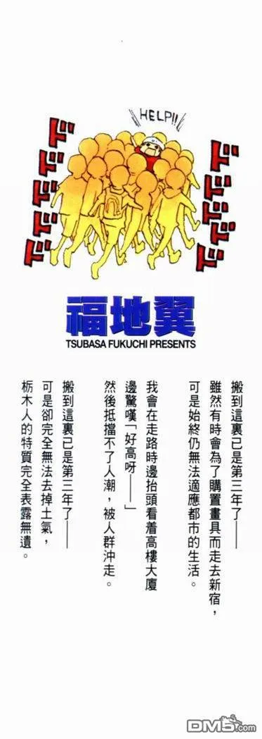 第15卷 第3页