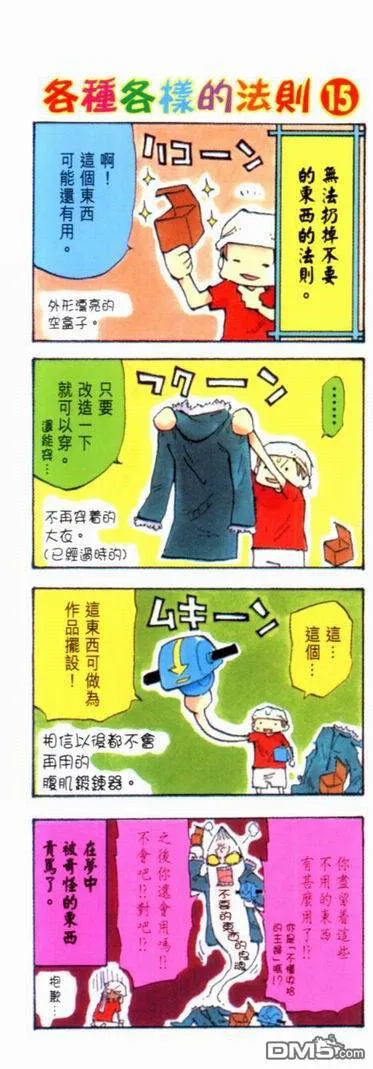 第15卷 第4页