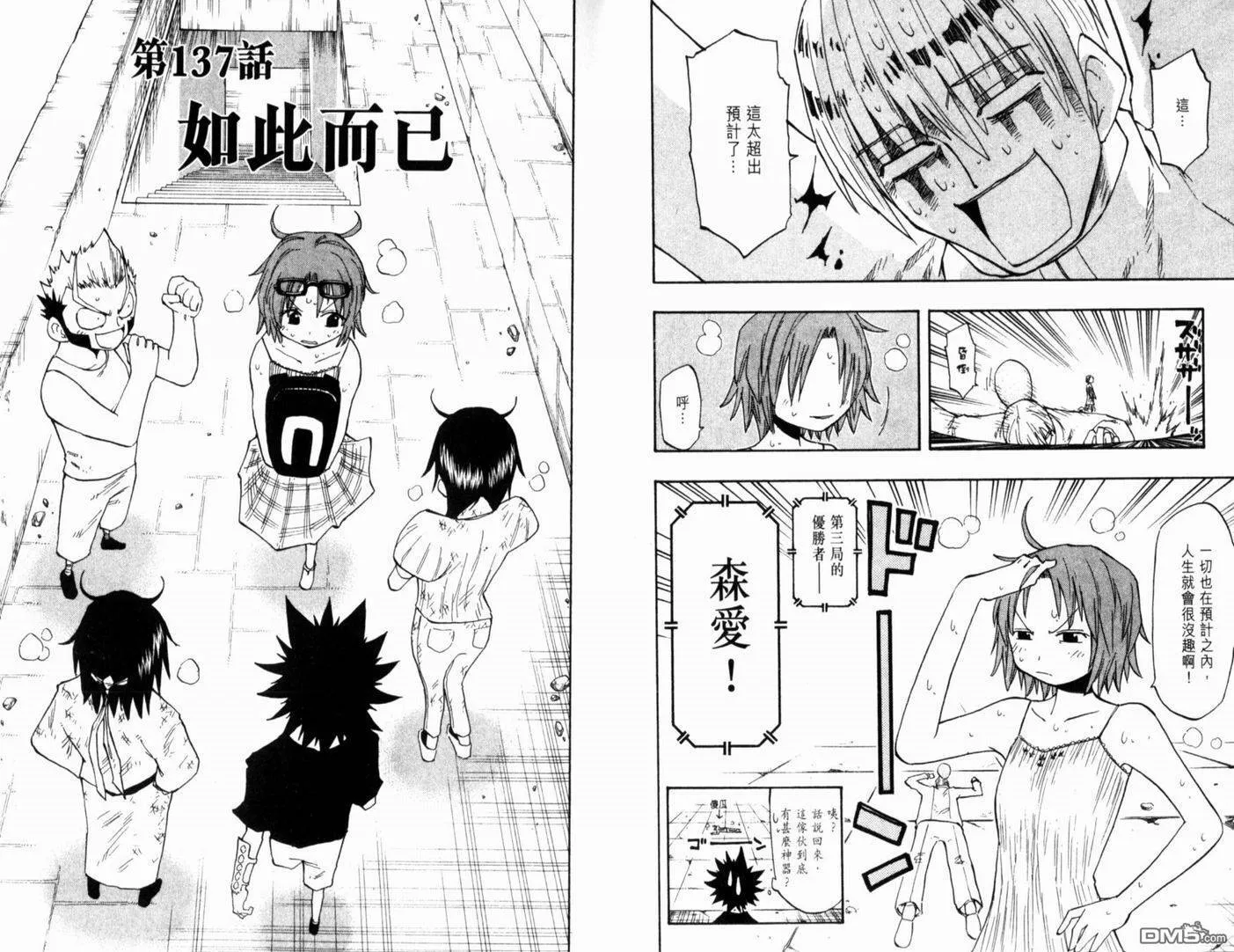第15卷 第16页