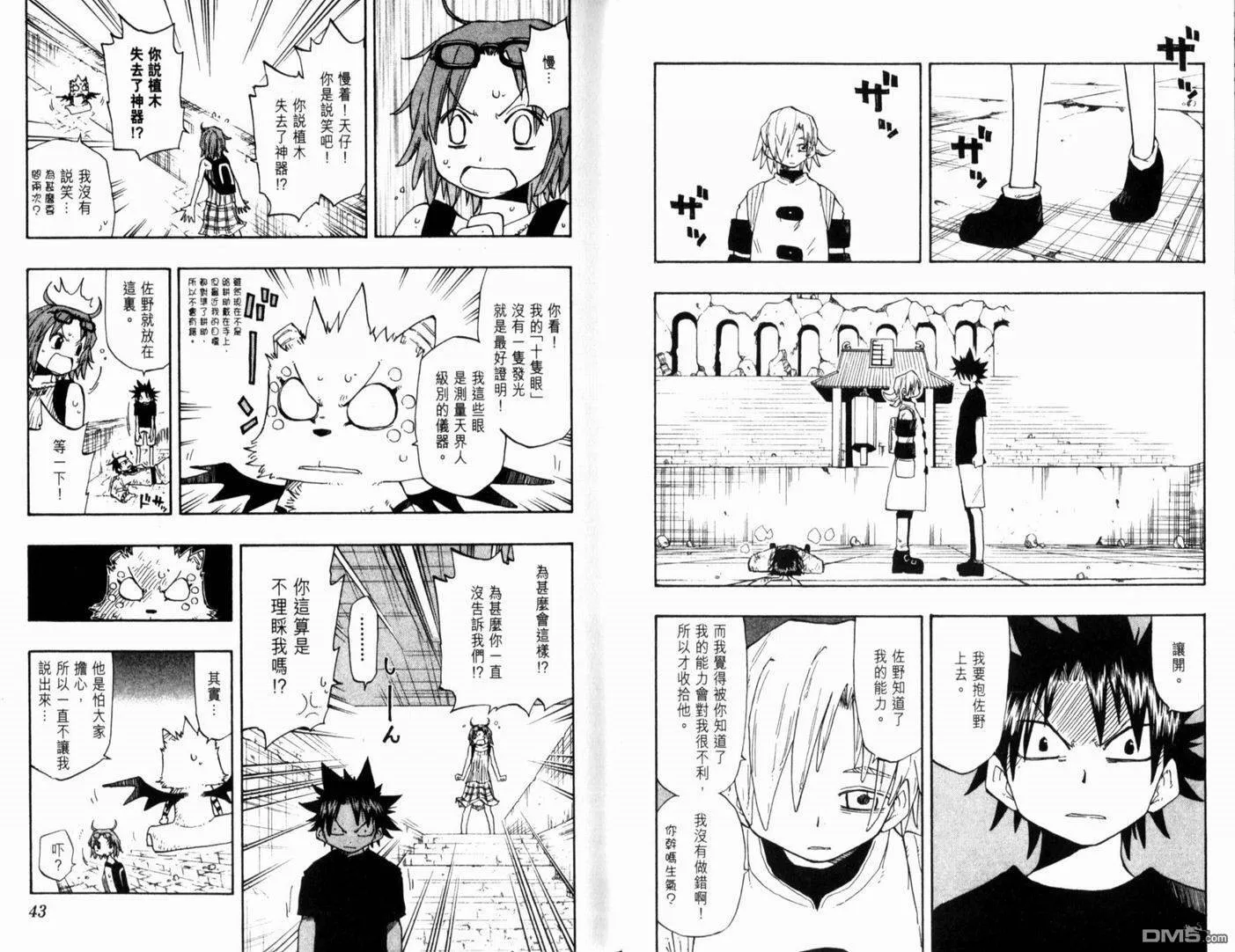 第15卷 第26页