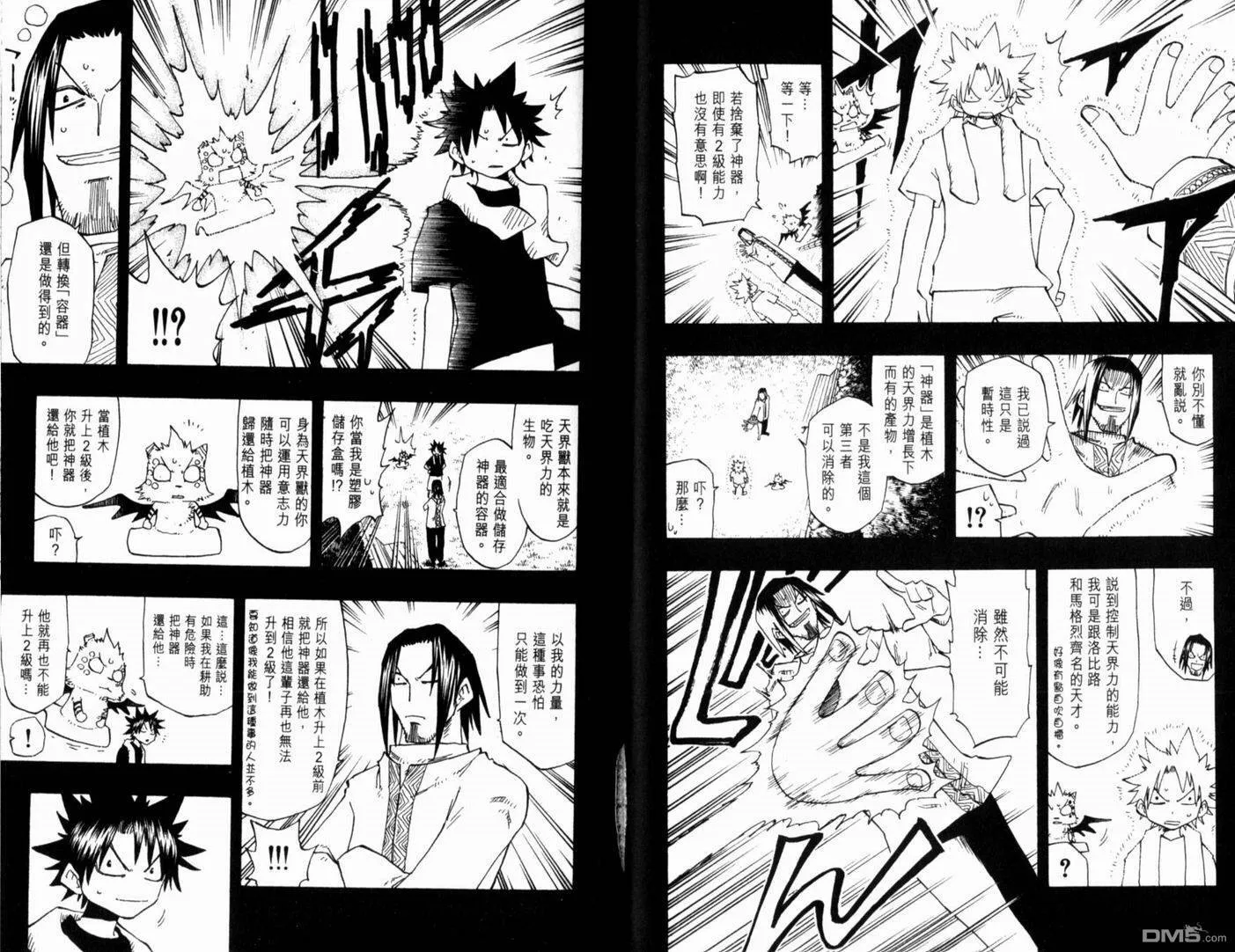 第15卷 第30页