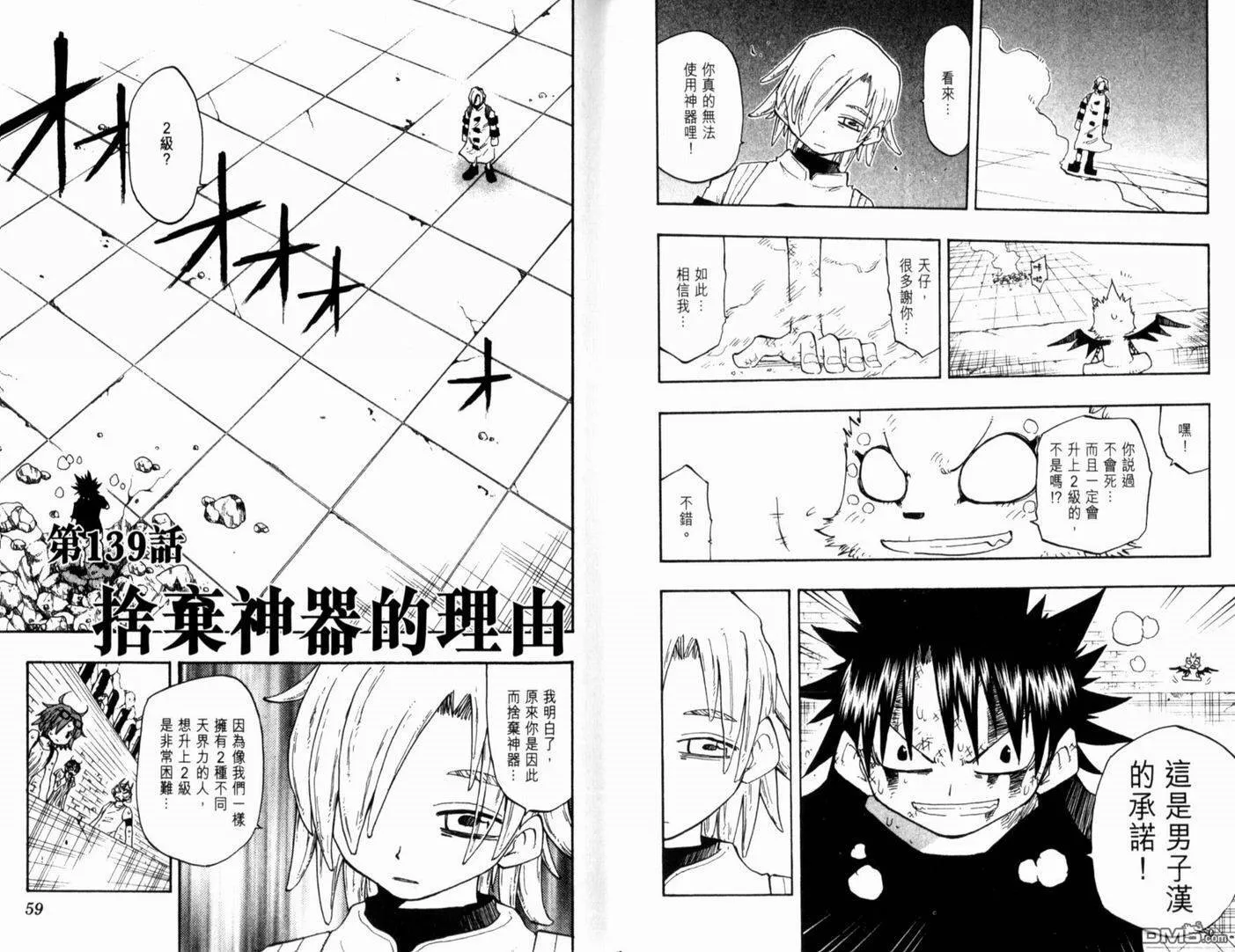 第15卷 第34页
