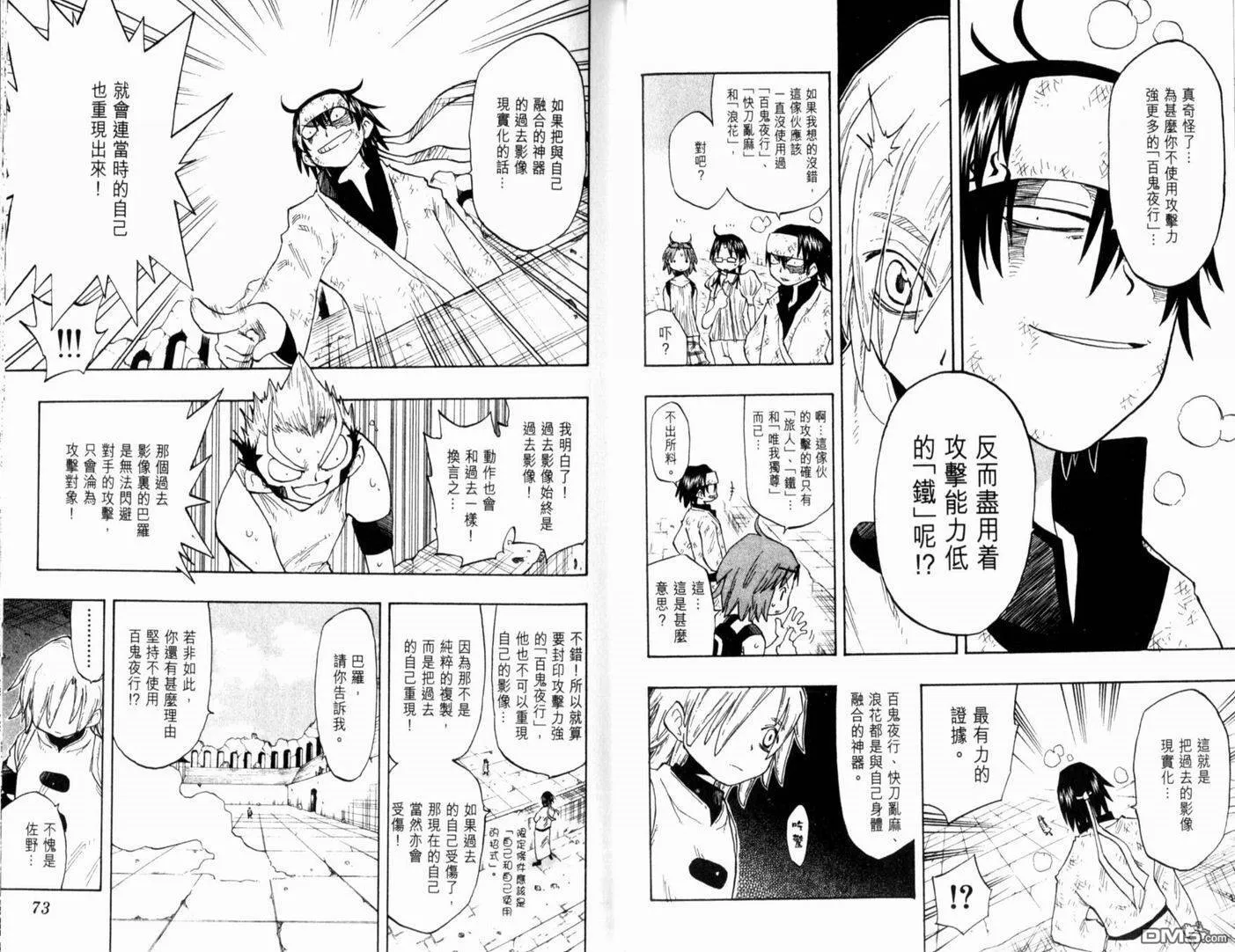第15卷 第41页