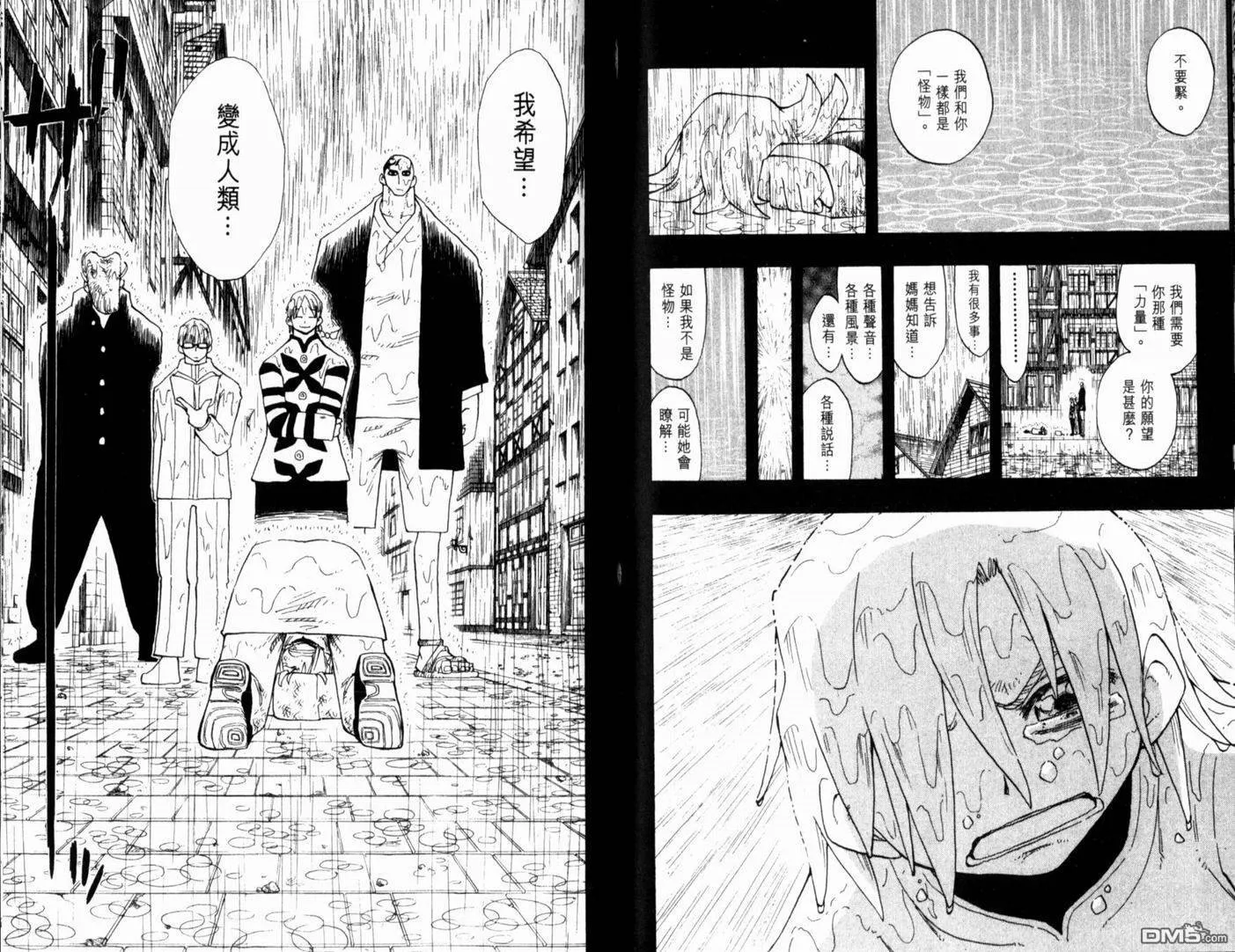 第15卷 第58页