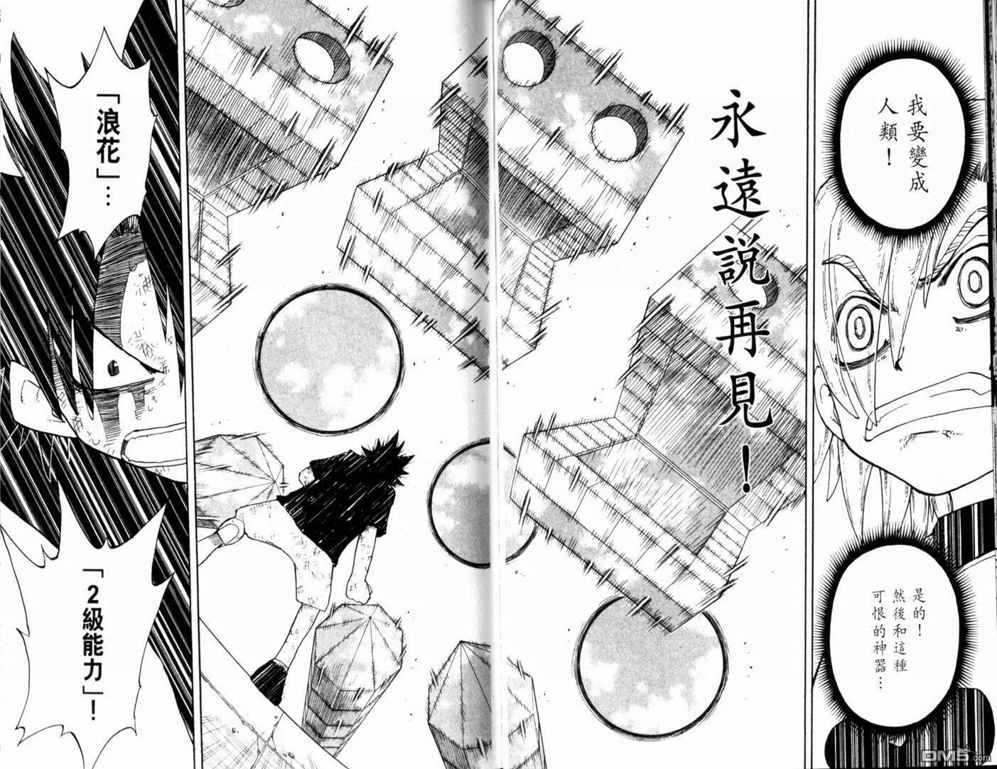 第15卷 第59页