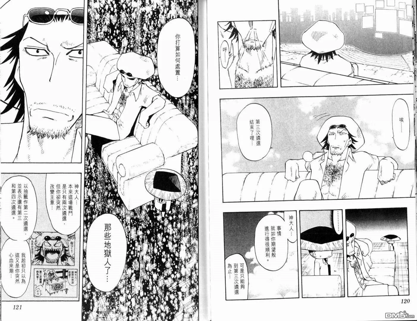 第15卷 第65页