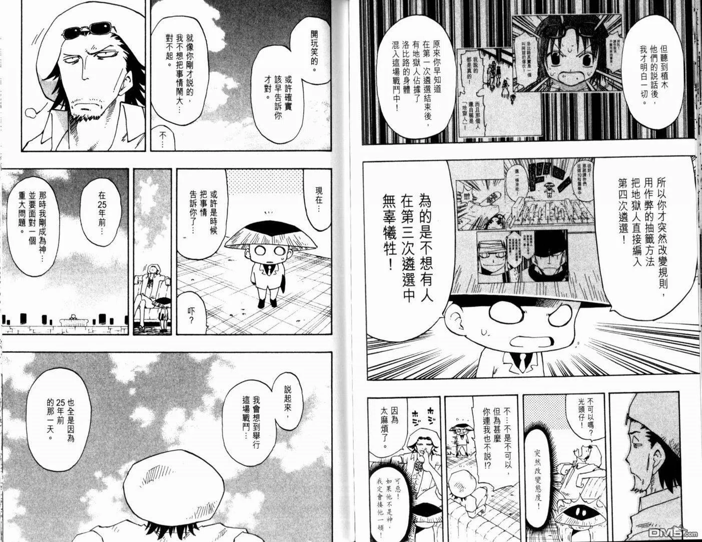 第15卷 第66页
