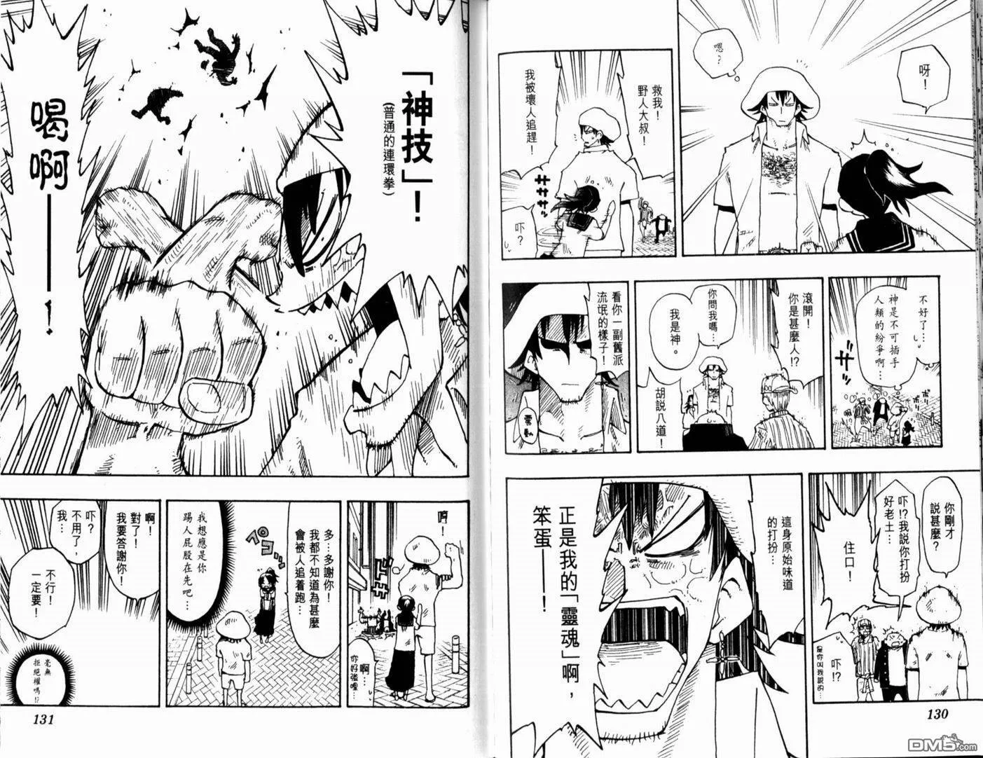 第15卷 第70页