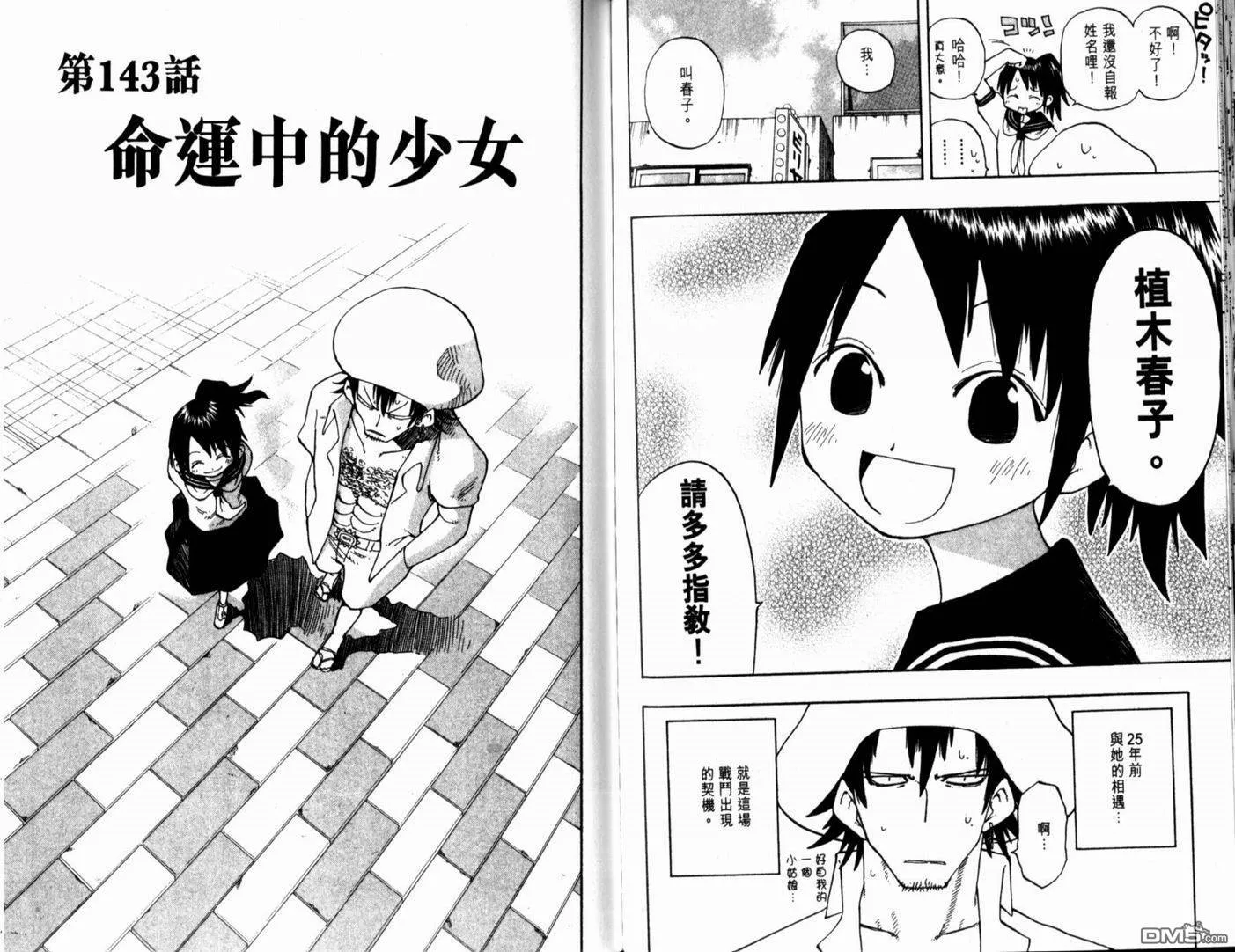 第15卷 第71页