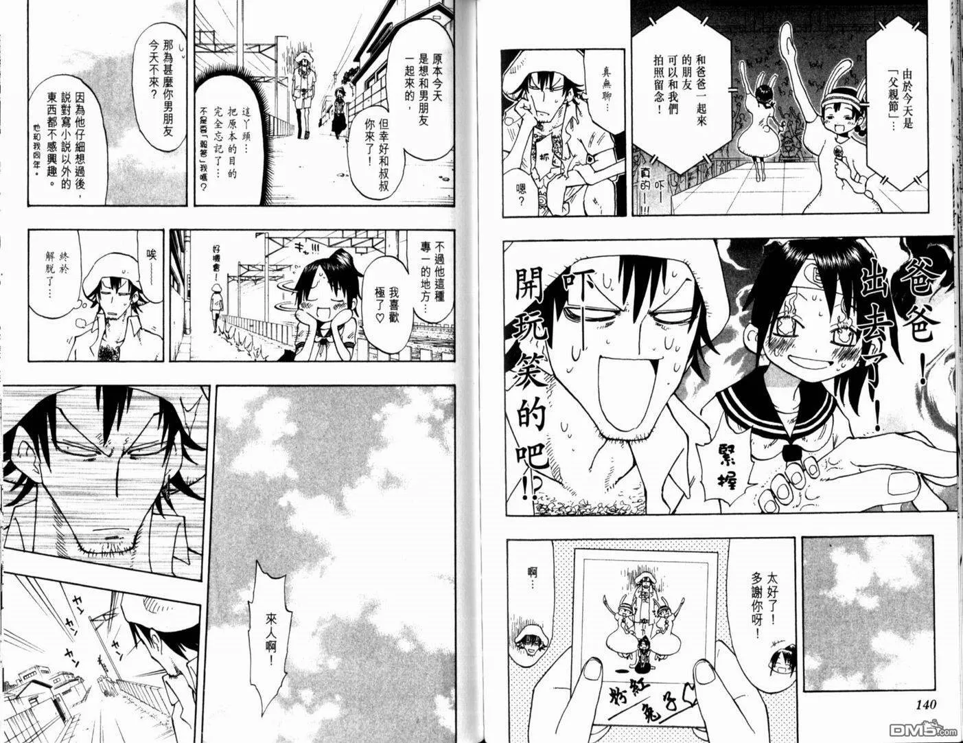第15卷 第75页