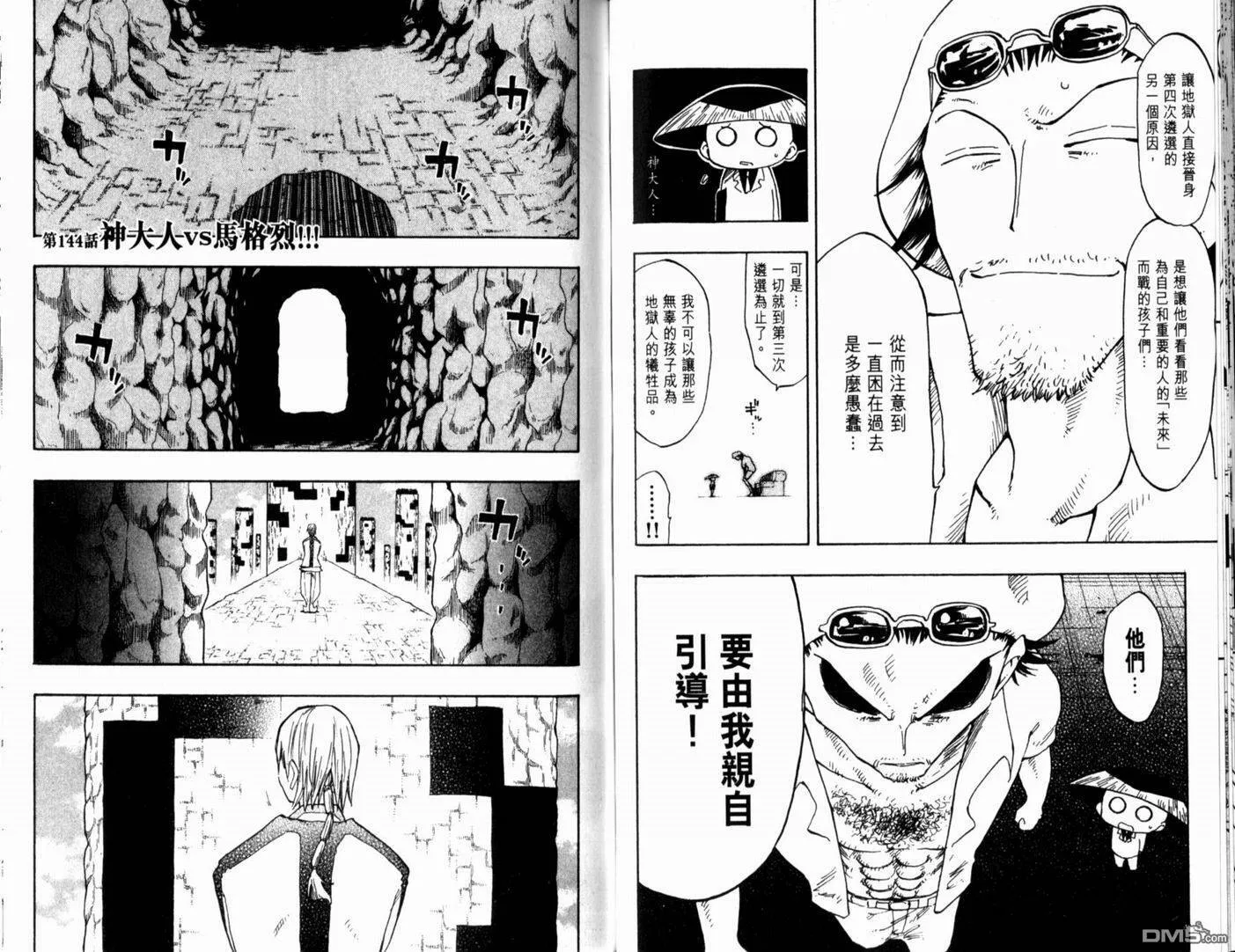 第15卷 第80页
