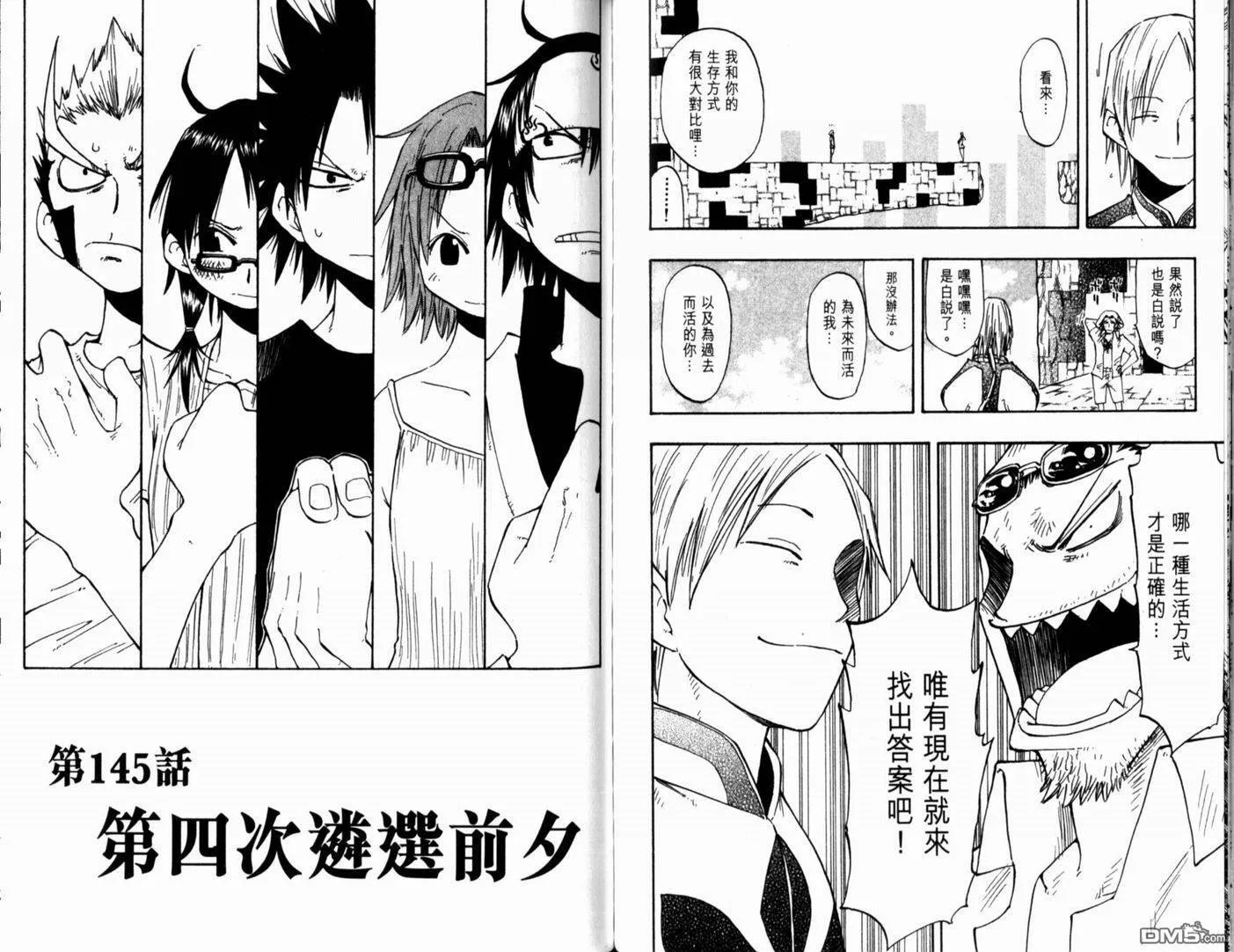 第15卷 第89页