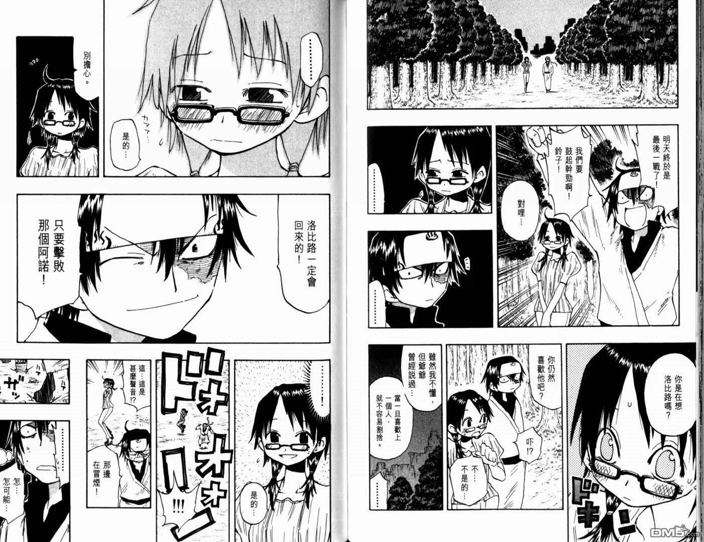 第15卷 第93页