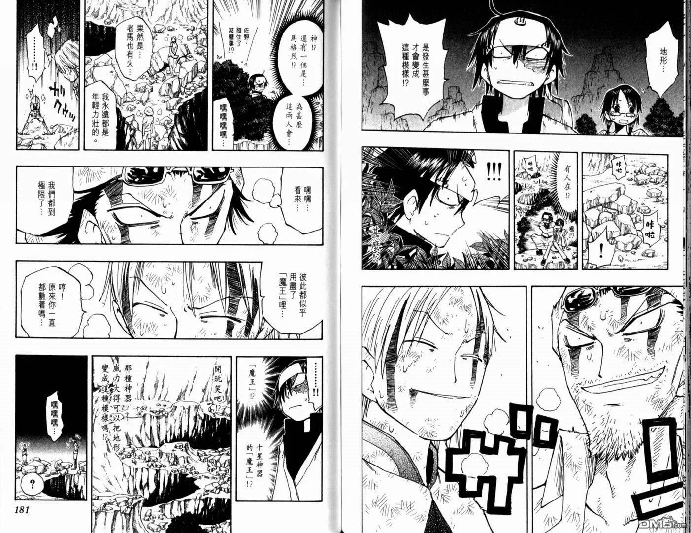 第15卷 第95页