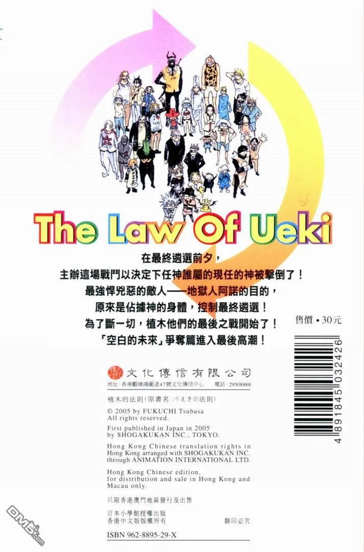第15卷 第102页
