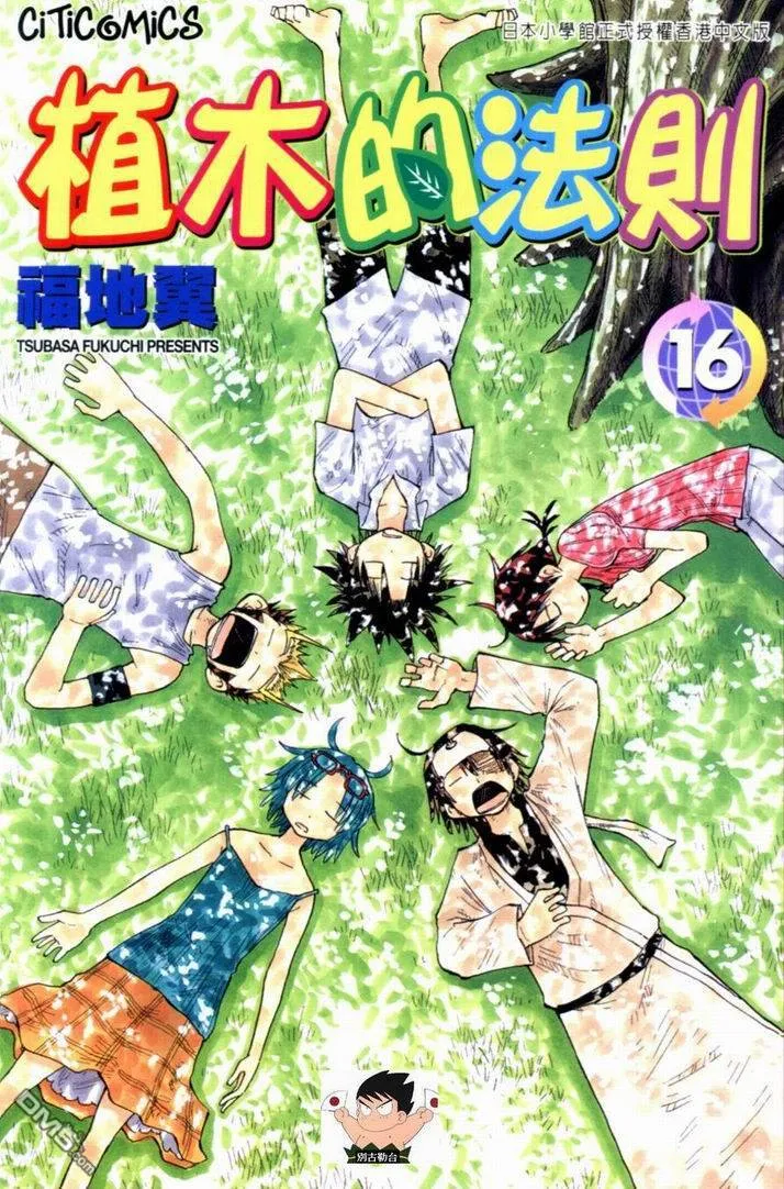 第16卷 第1页