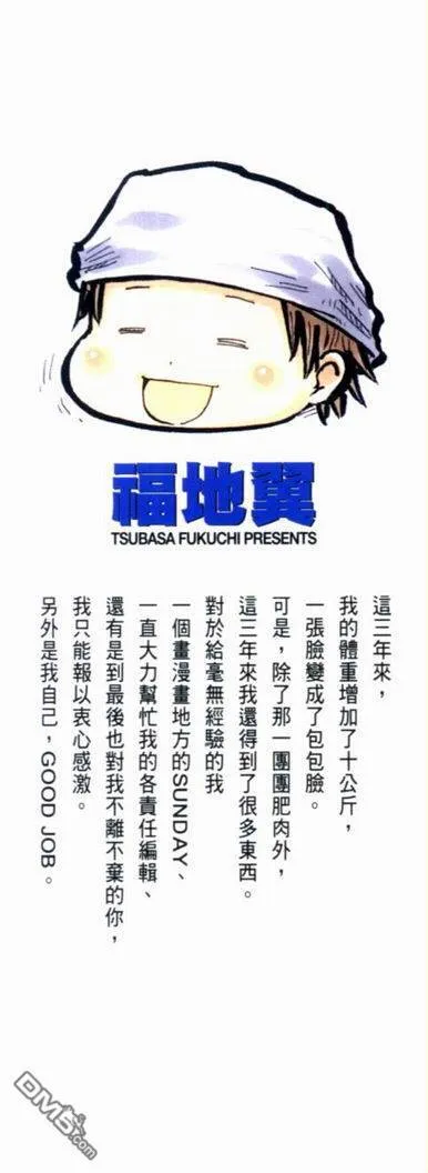 第16卷 第3页