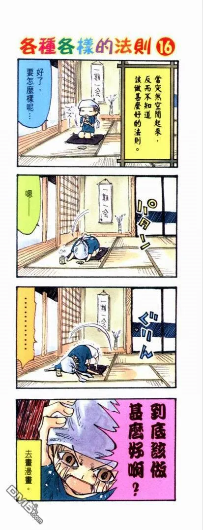 第16卷 第4页