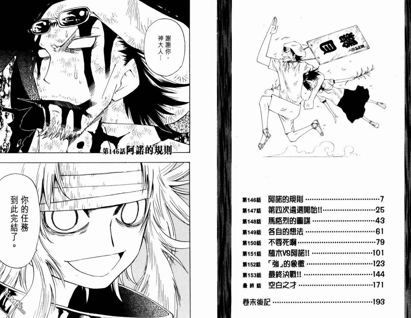第16卷 第7页