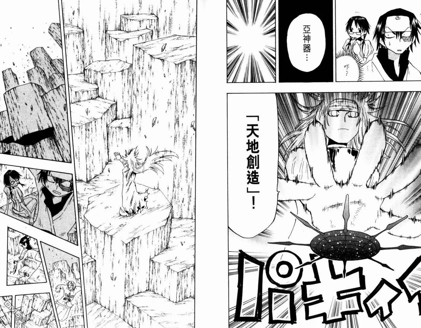 第16卷 第13页