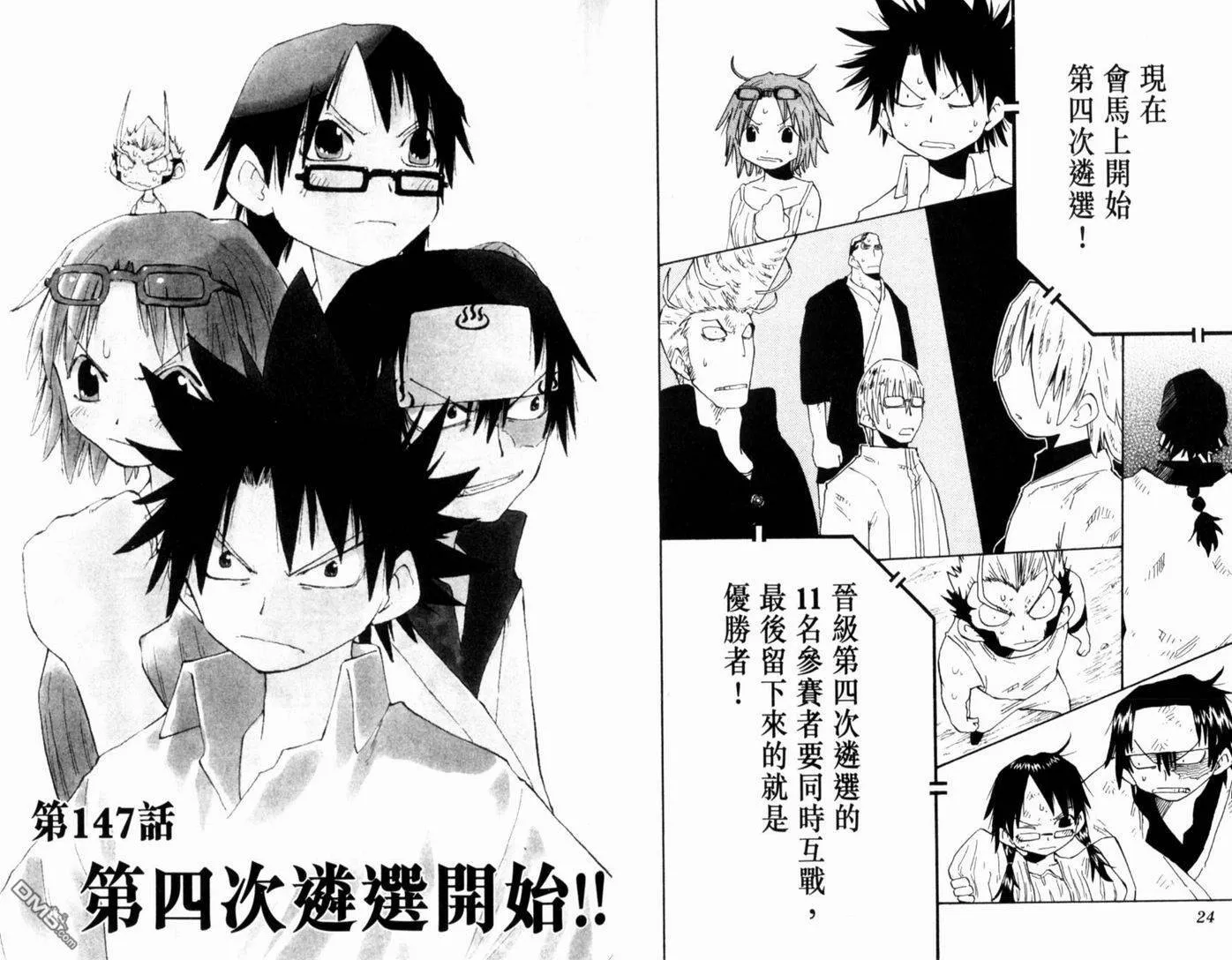 第16卷 第16页