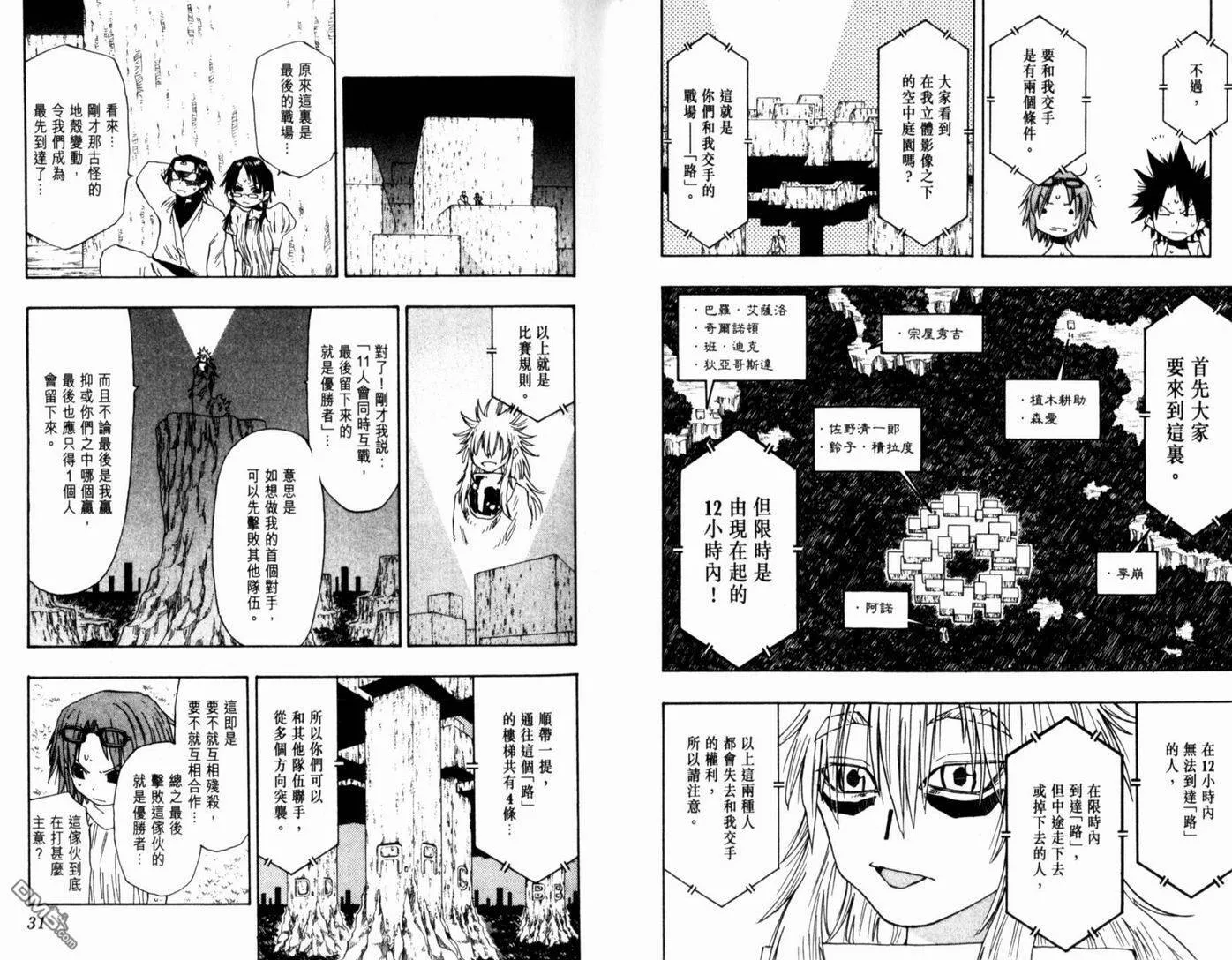 第16卷 第19页