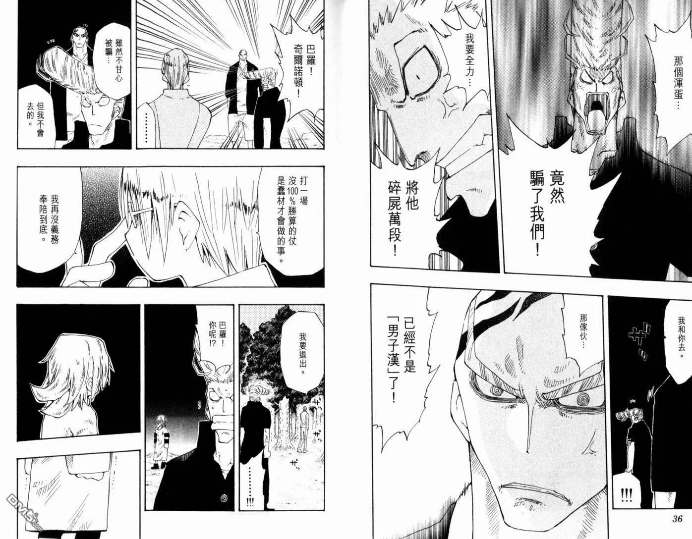 第16卷 第22页
