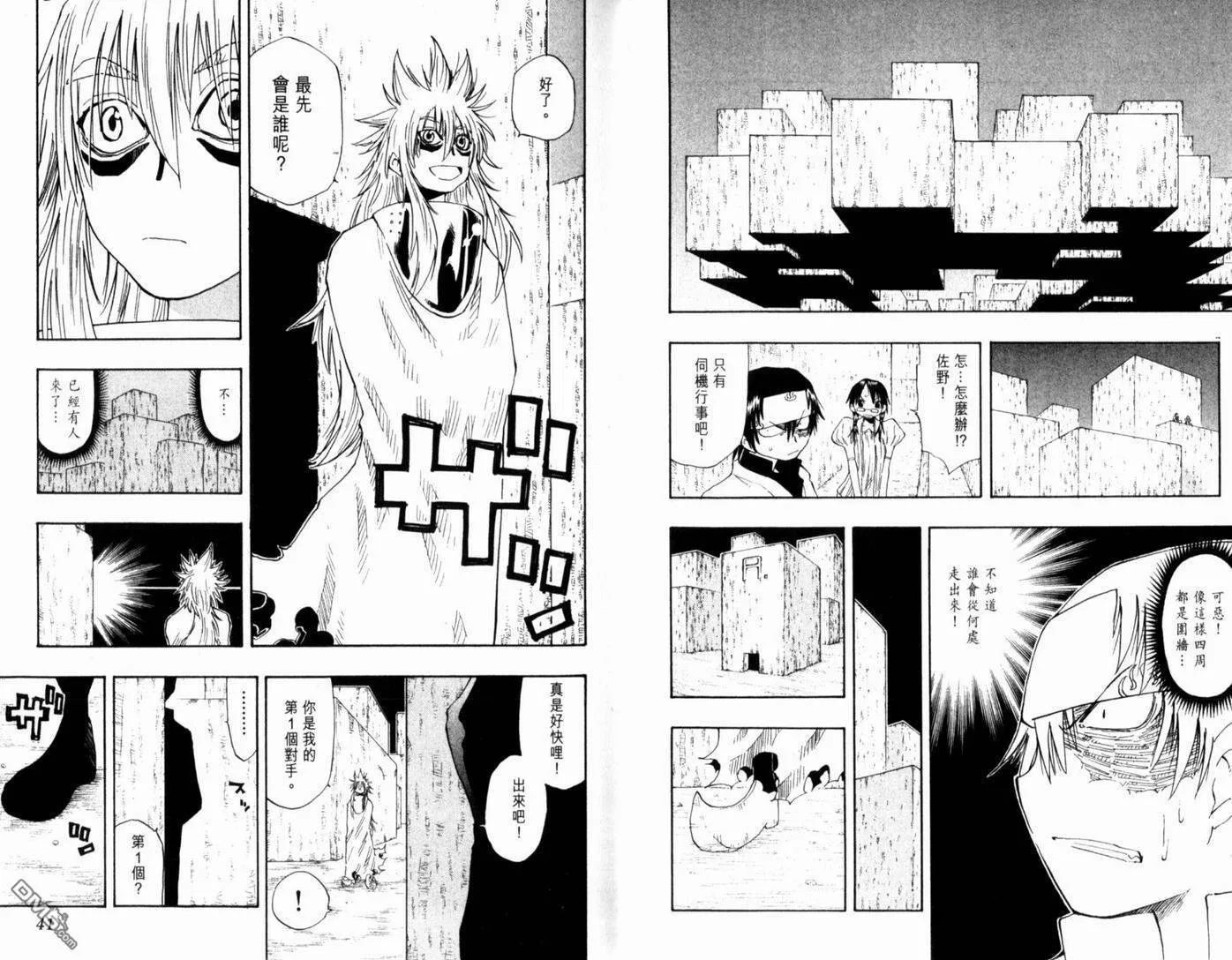 第16卷 第24页