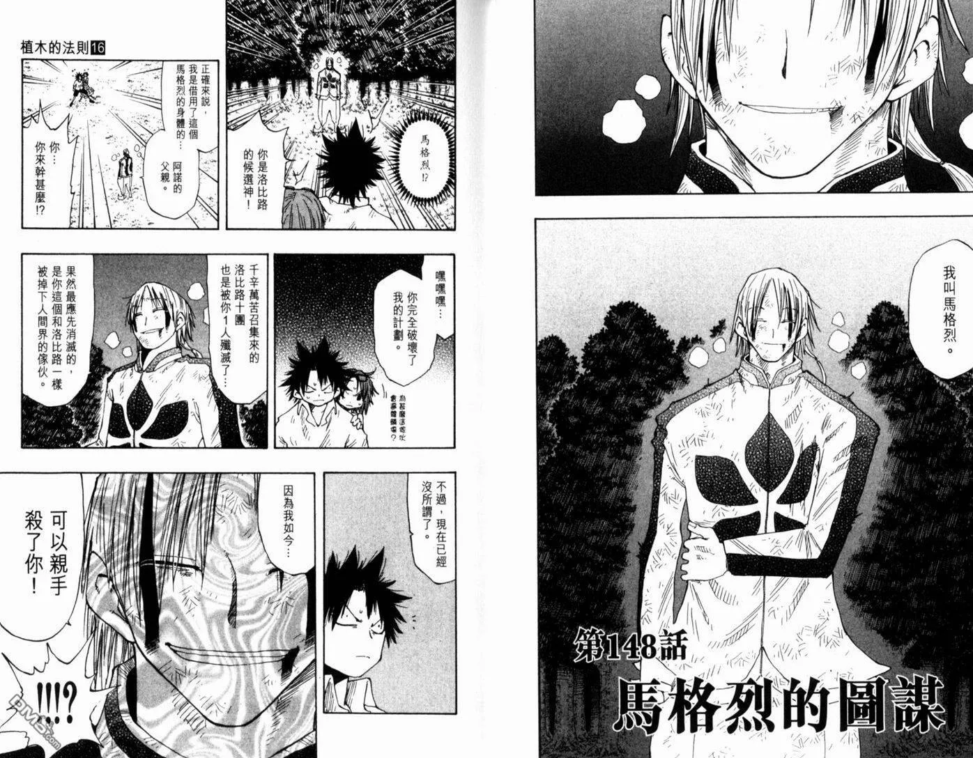 第16卷 第27页