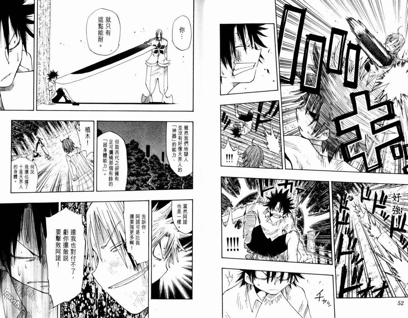 第16卷 第30页