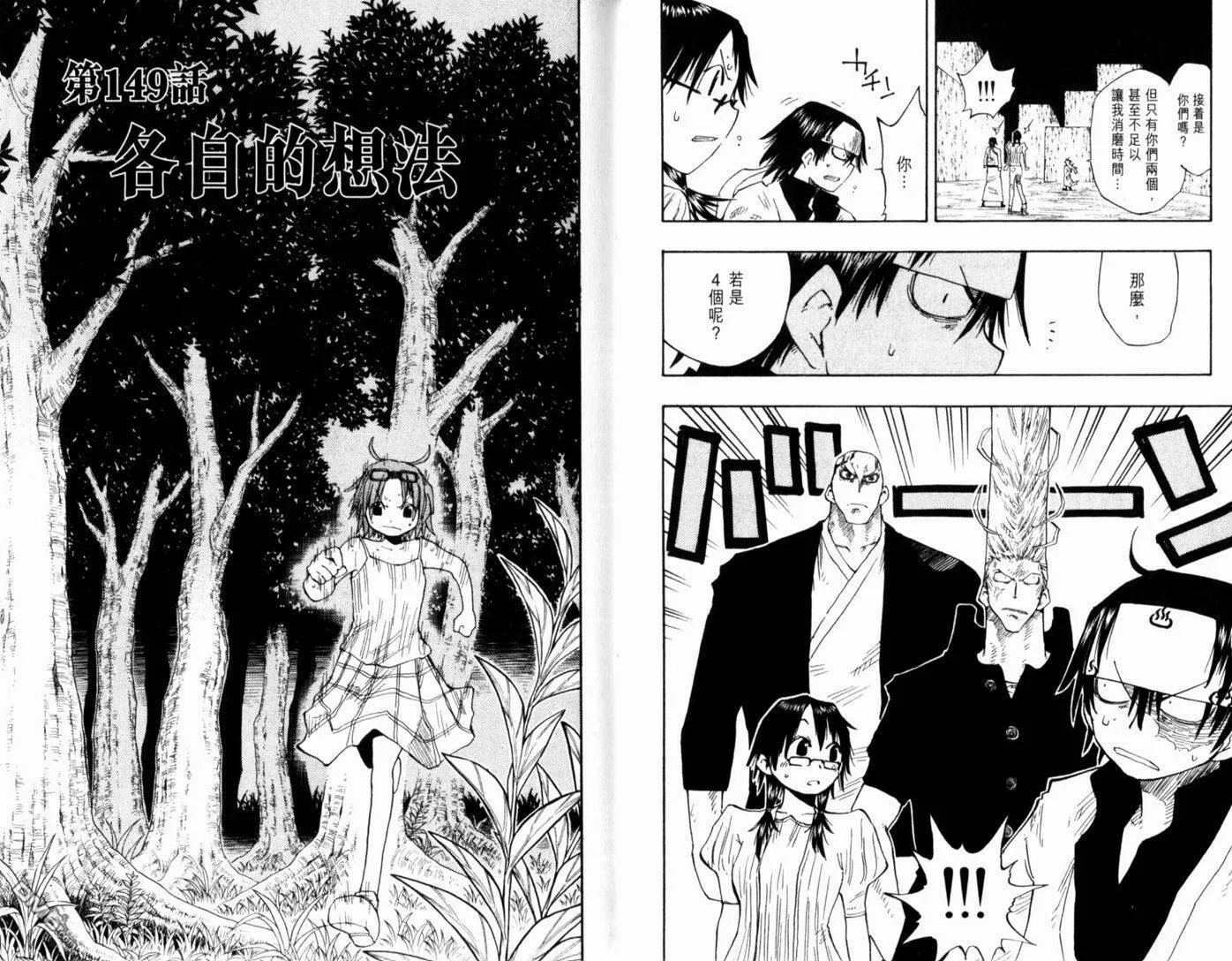 第16卷 第34页