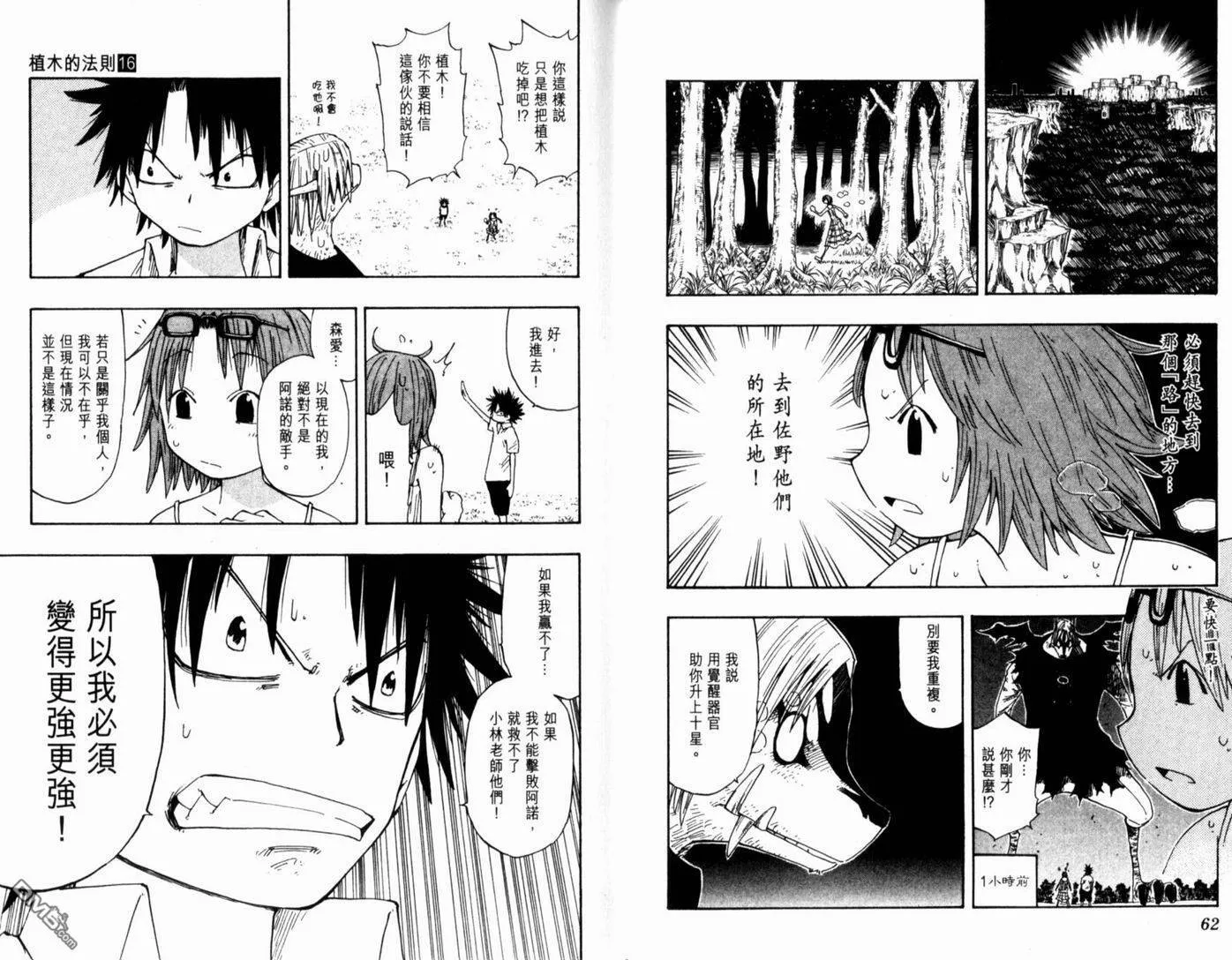 第16卷 第35页