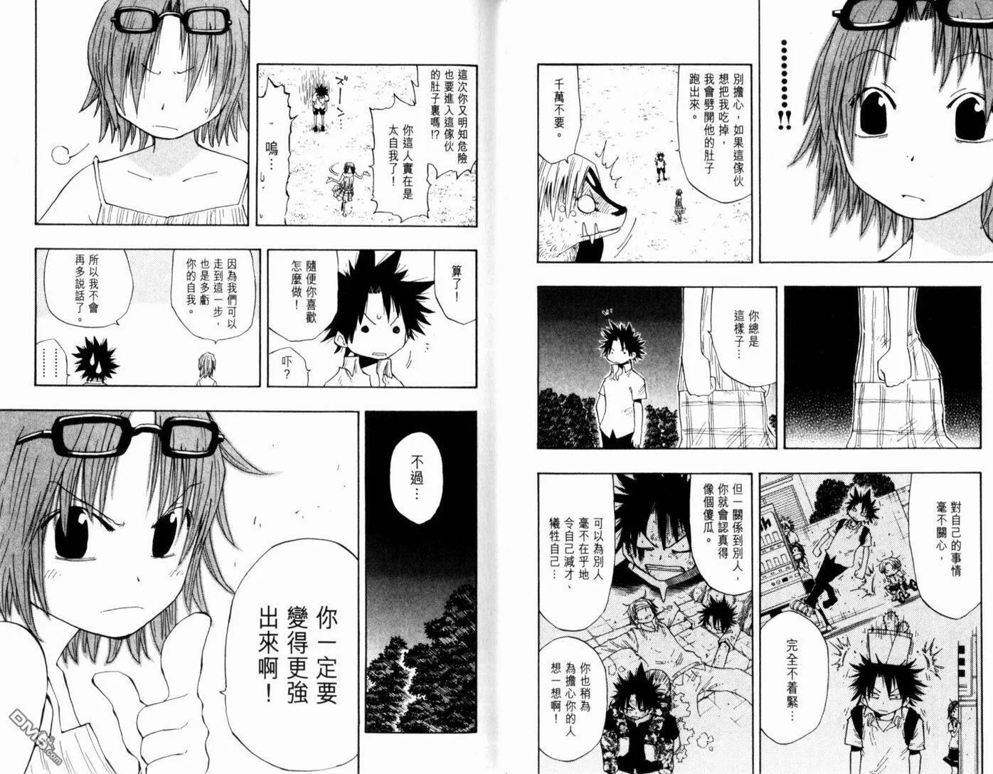 第16卷 第36页