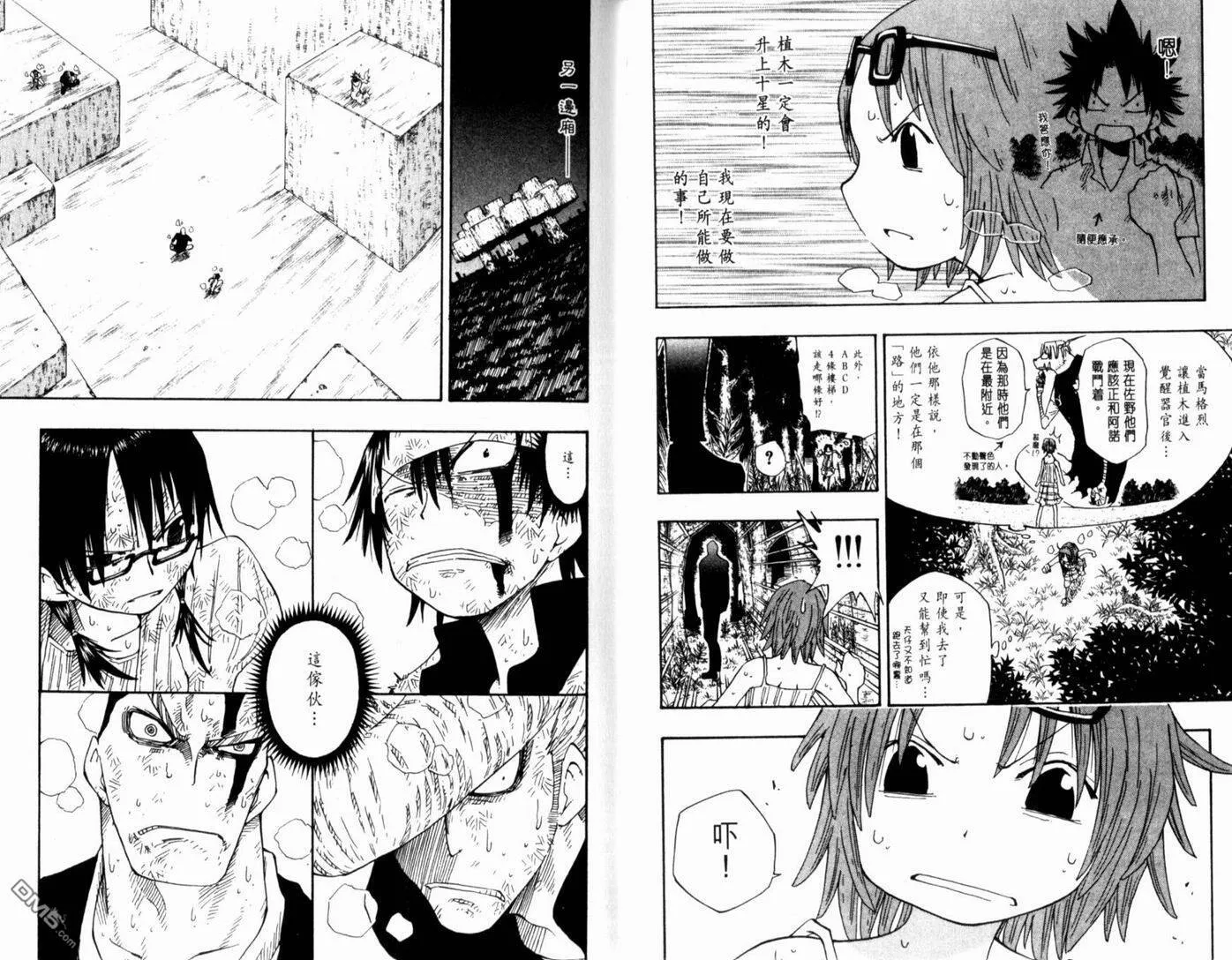 第16卷 第37页