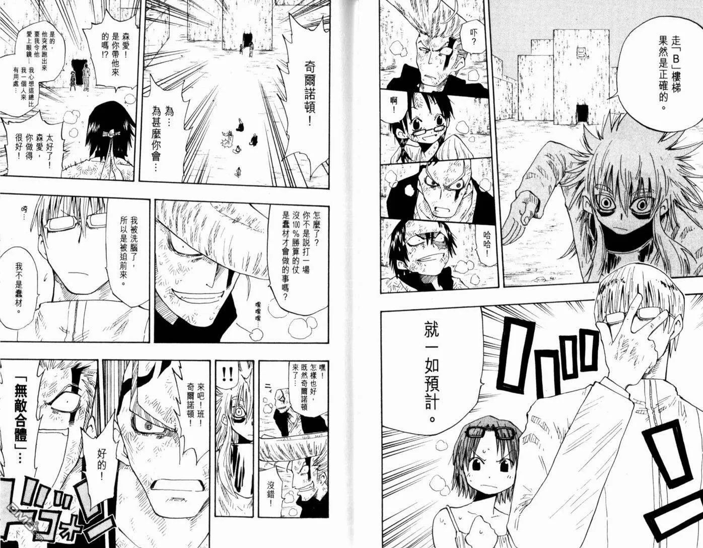 第16卷 第42页