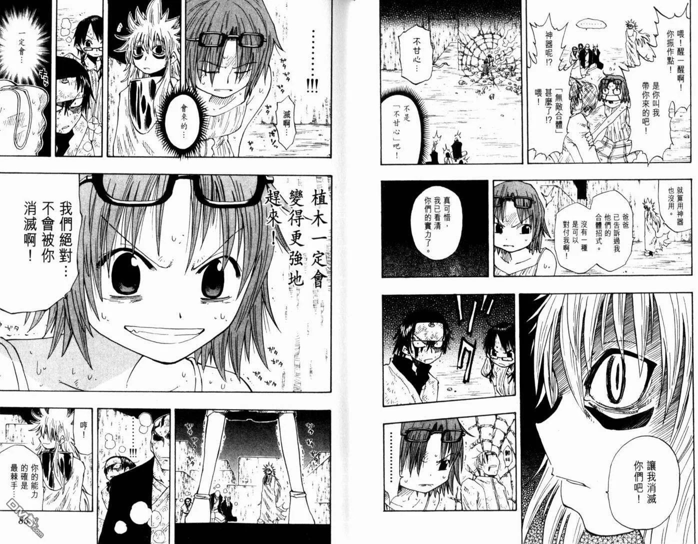 第16卷 第45页