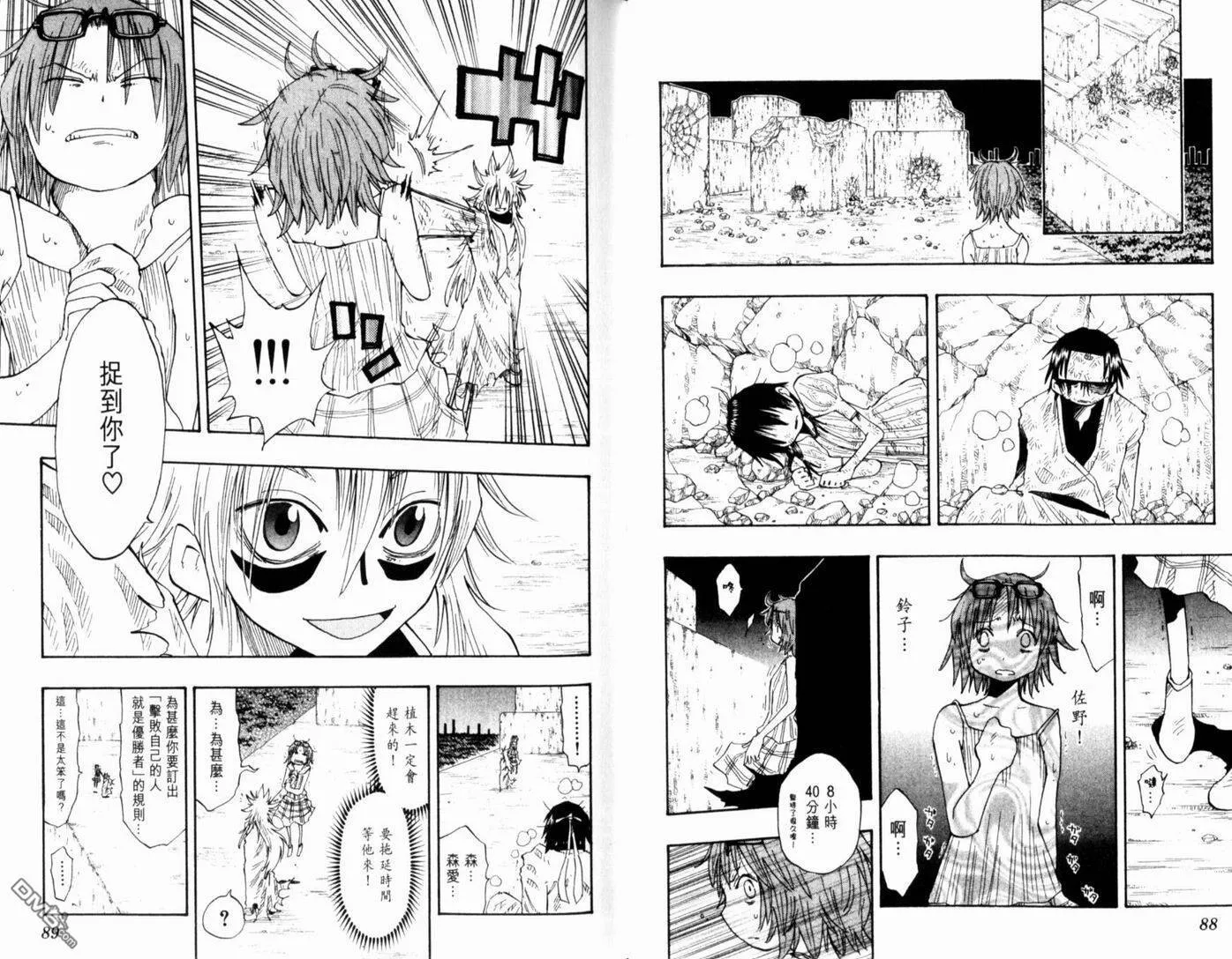 第16卷 第48页