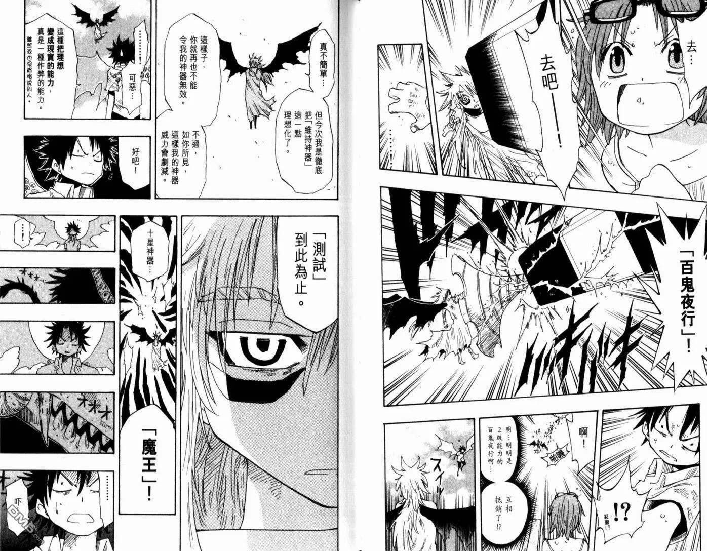 第16卷 第59页