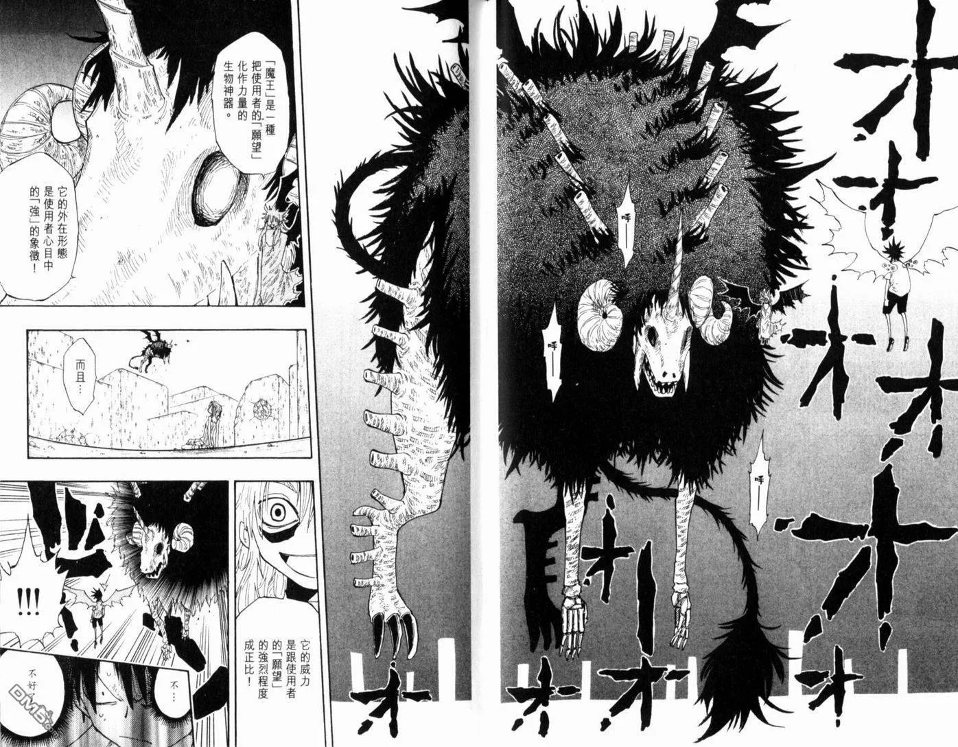 第16卷 第60页