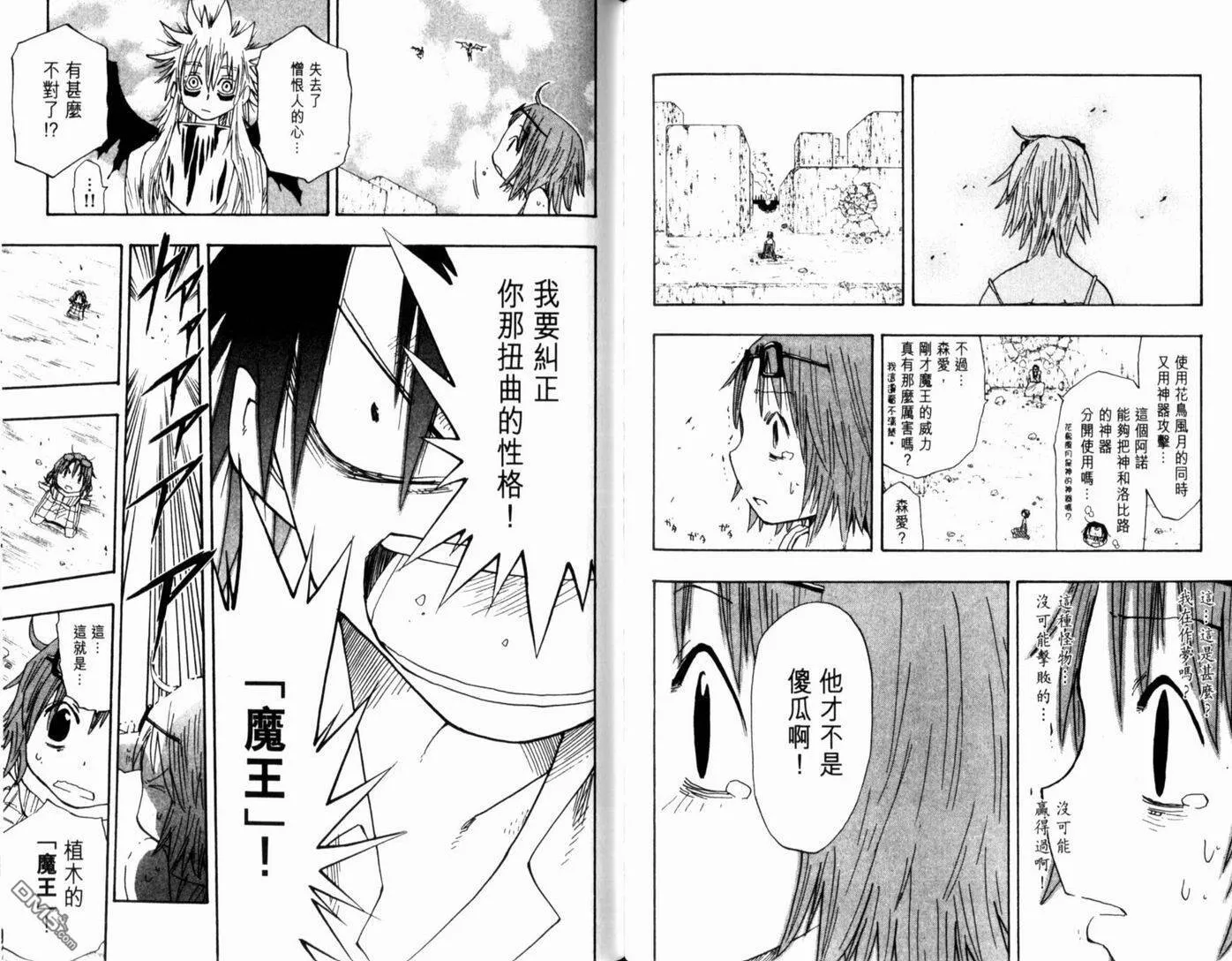 第16卷 第63页