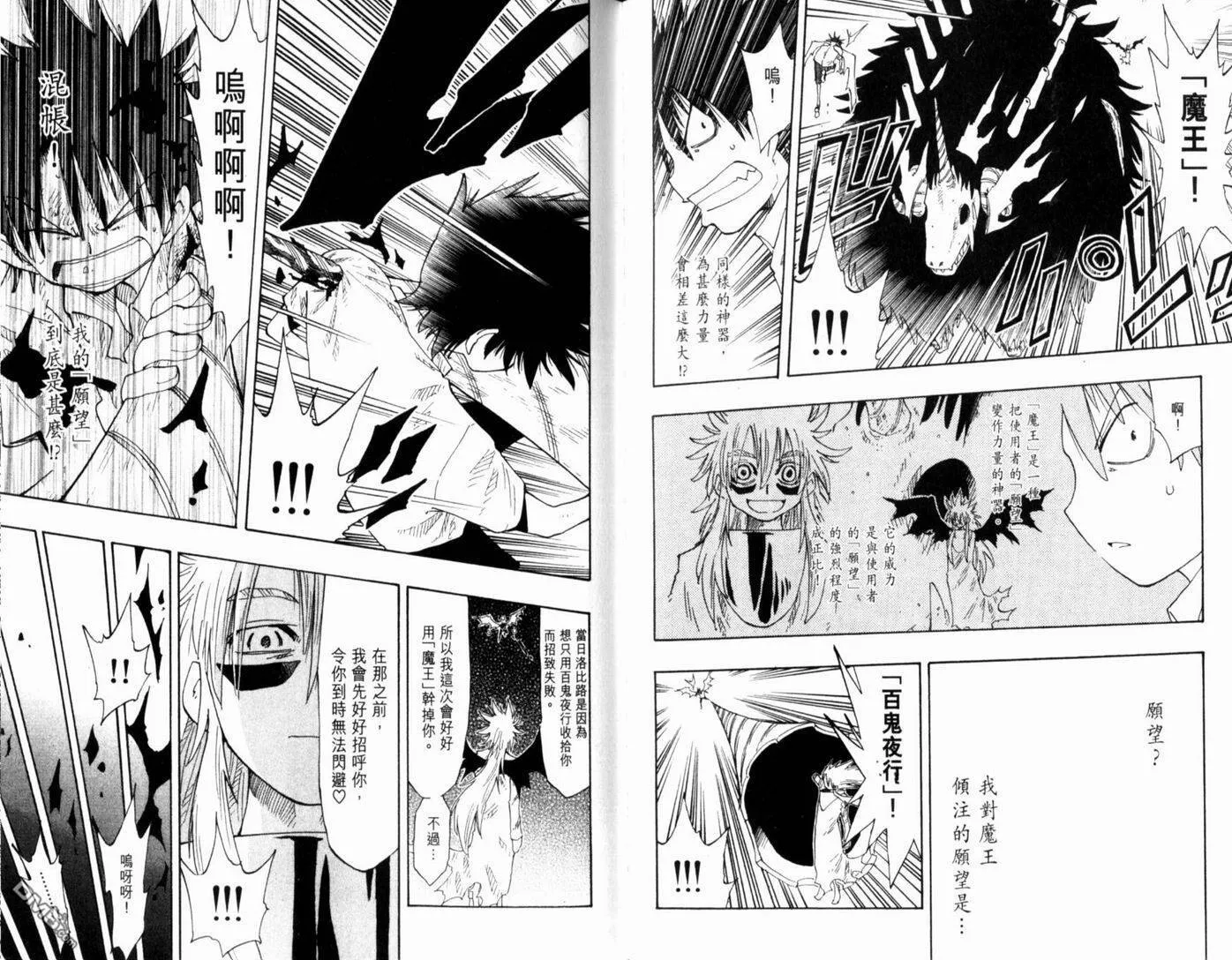 第16卷 第68页
